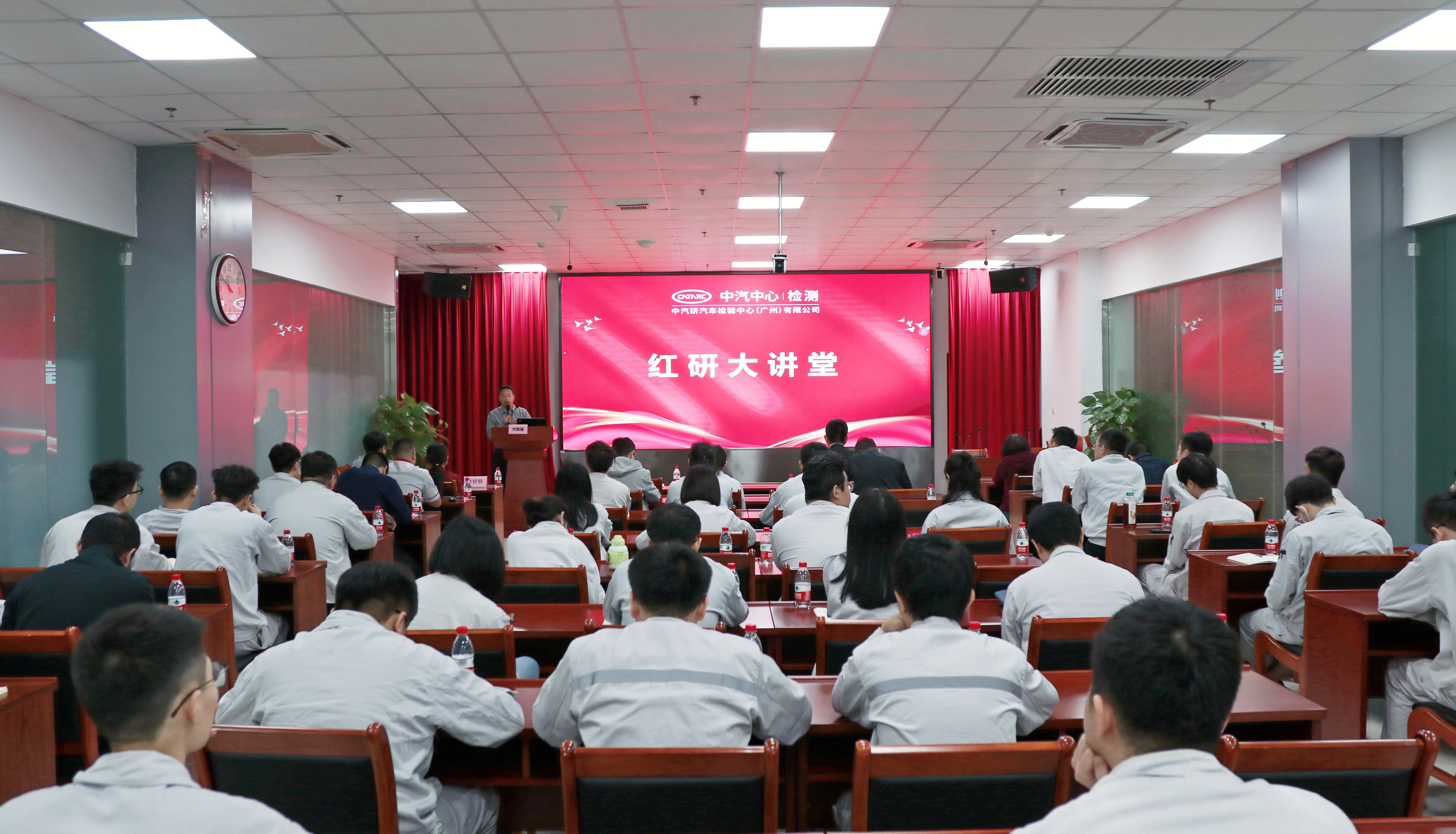 红研大讲堂1 .jpg