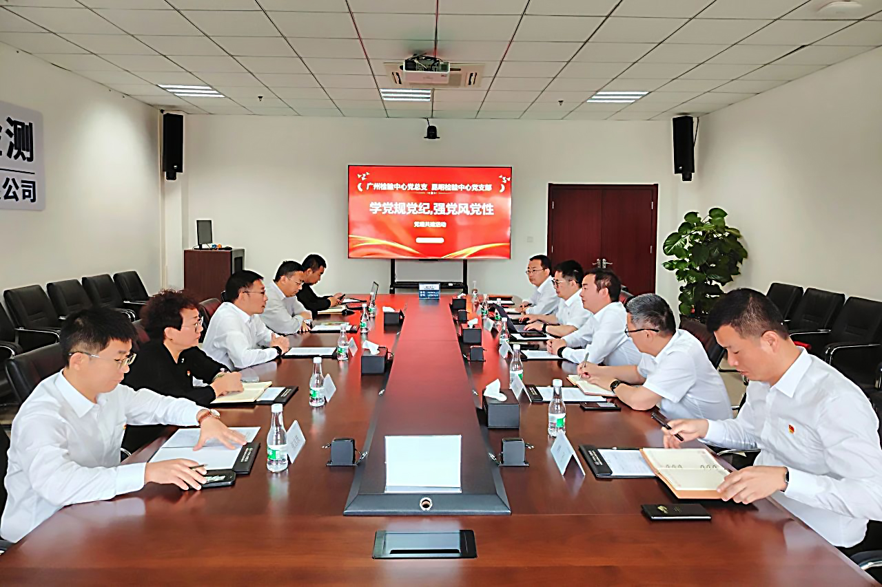 党支部2 拷贝.jpg