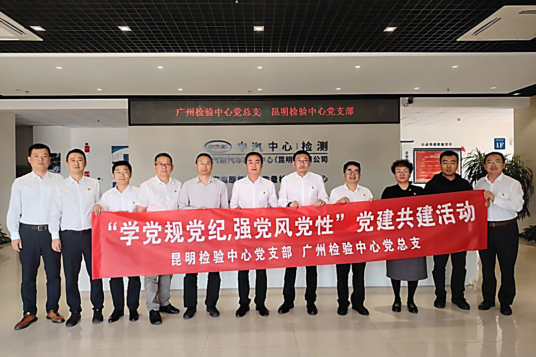 党支部1 拷贝.jpg