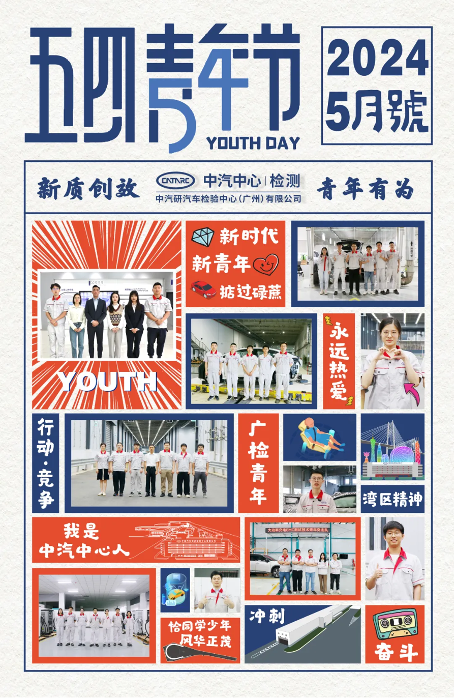 五四快报|青年突击队，出列！1.png