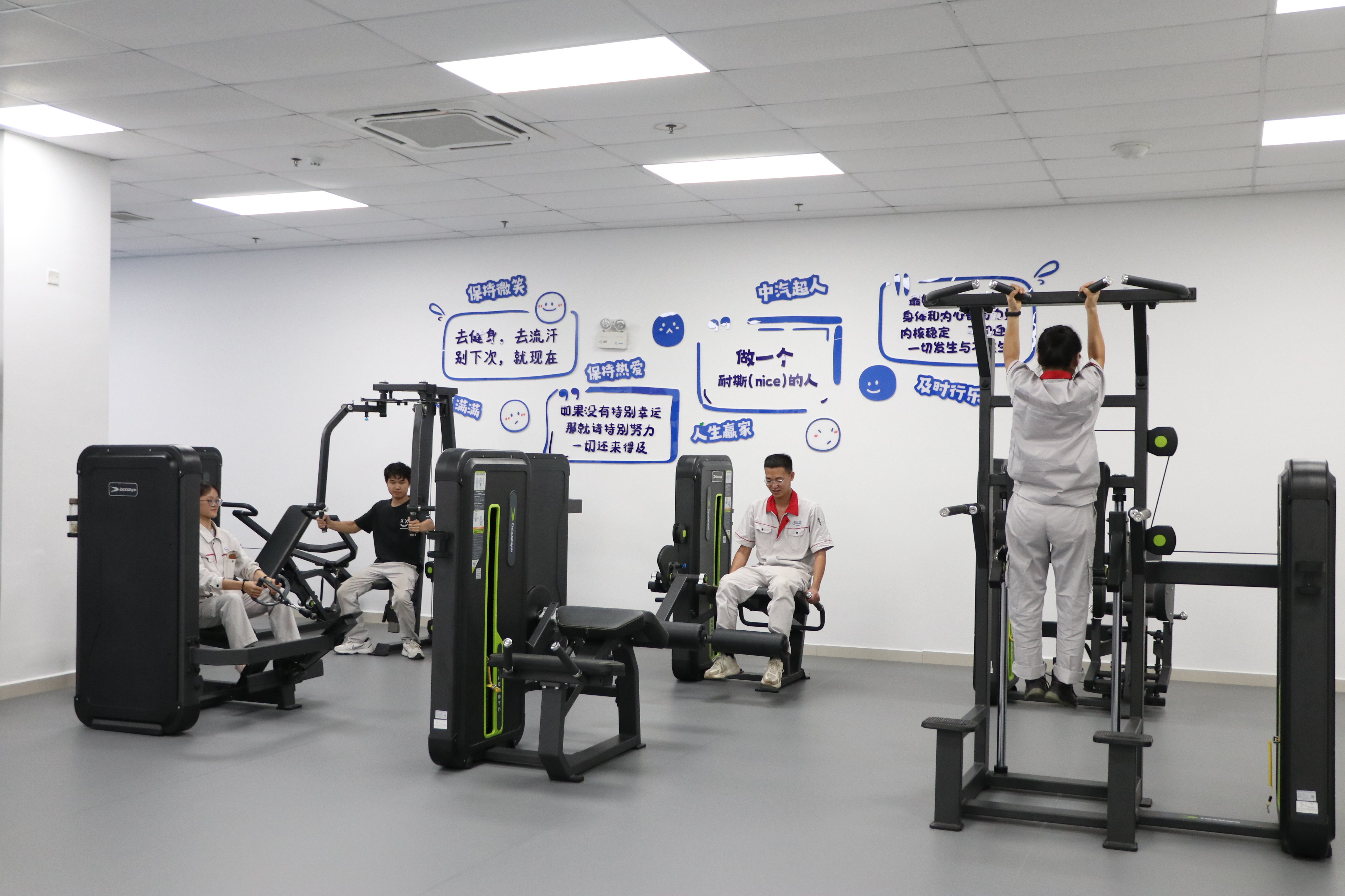 去运动吧|广州检验中心职工健身房全新亮相！8.jpg