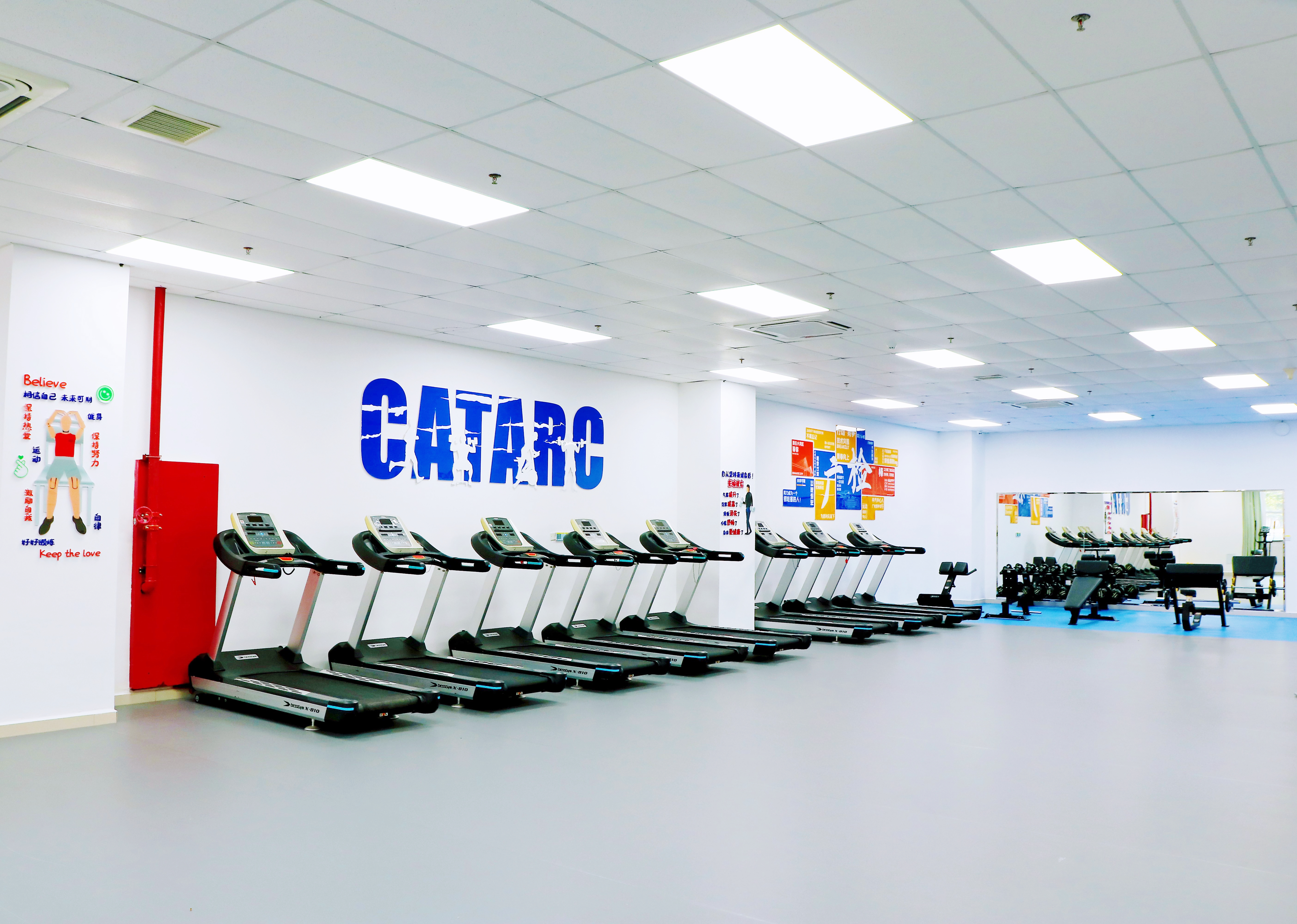 去运动吧|广州检验中心职工健身房全新亮相！1.jpg