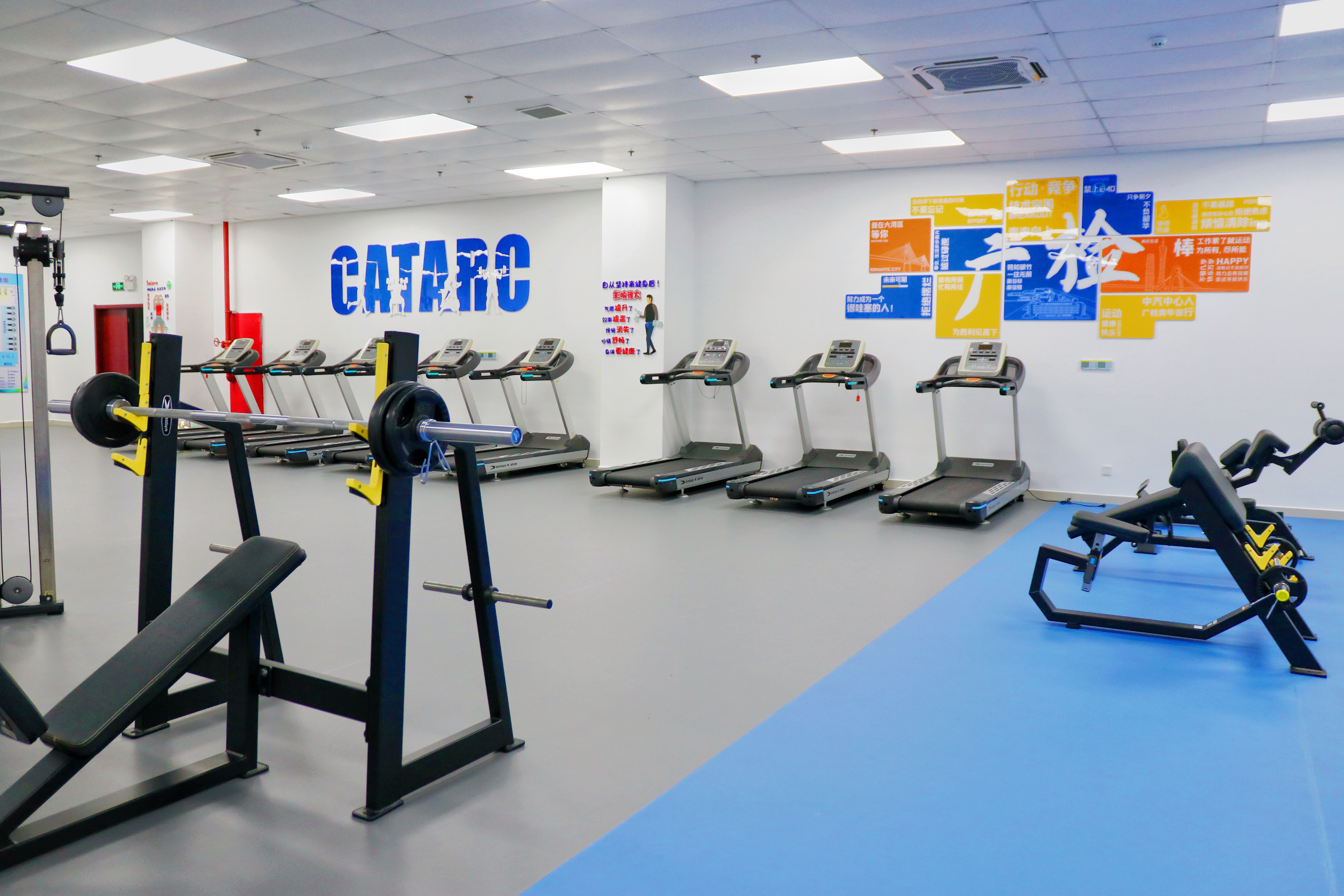 去运动吧|广州检验中心职工健身房全新亮相！4.jpg