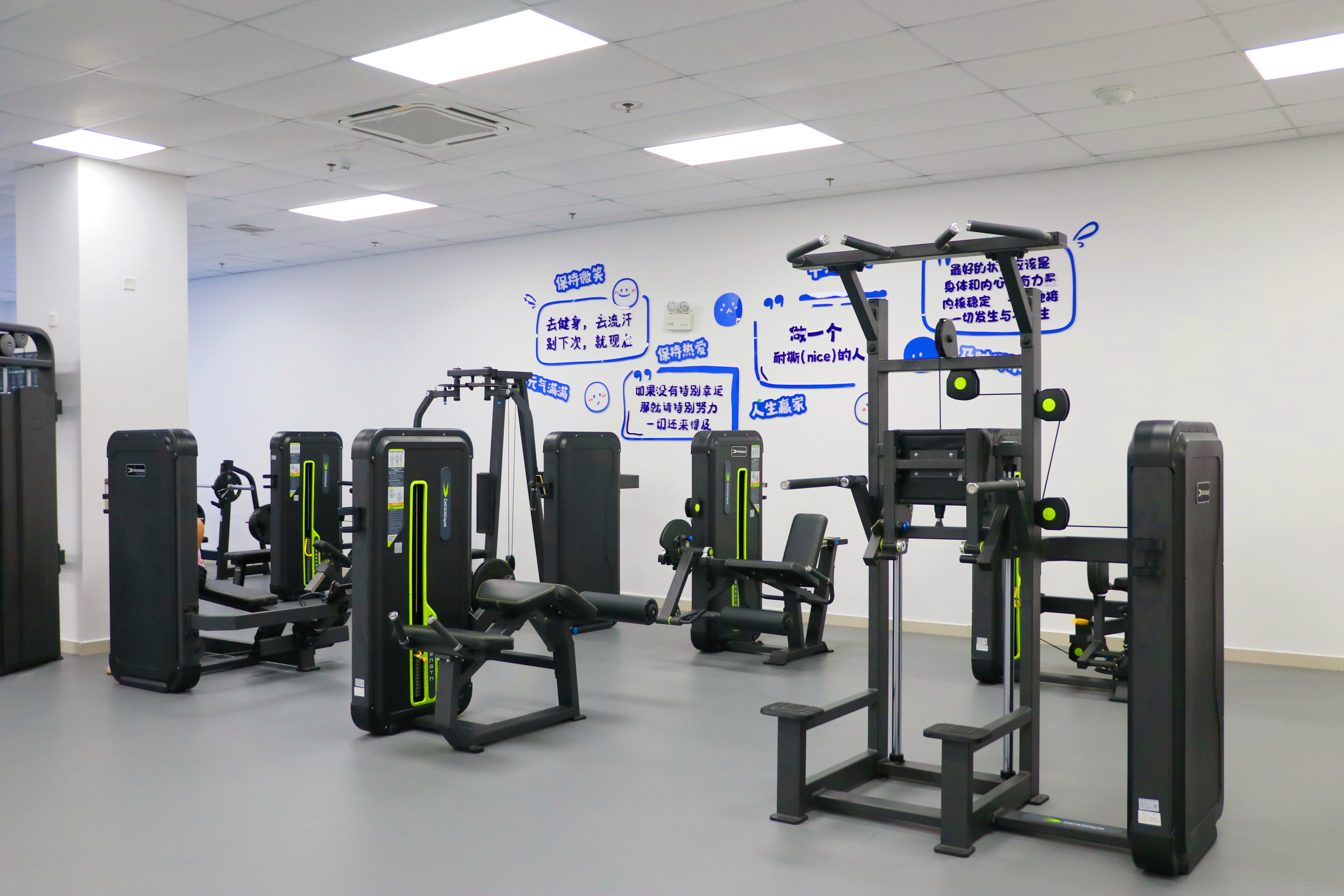 去运动吧|广州检验中心职工健身房全新亮相！2.jpg