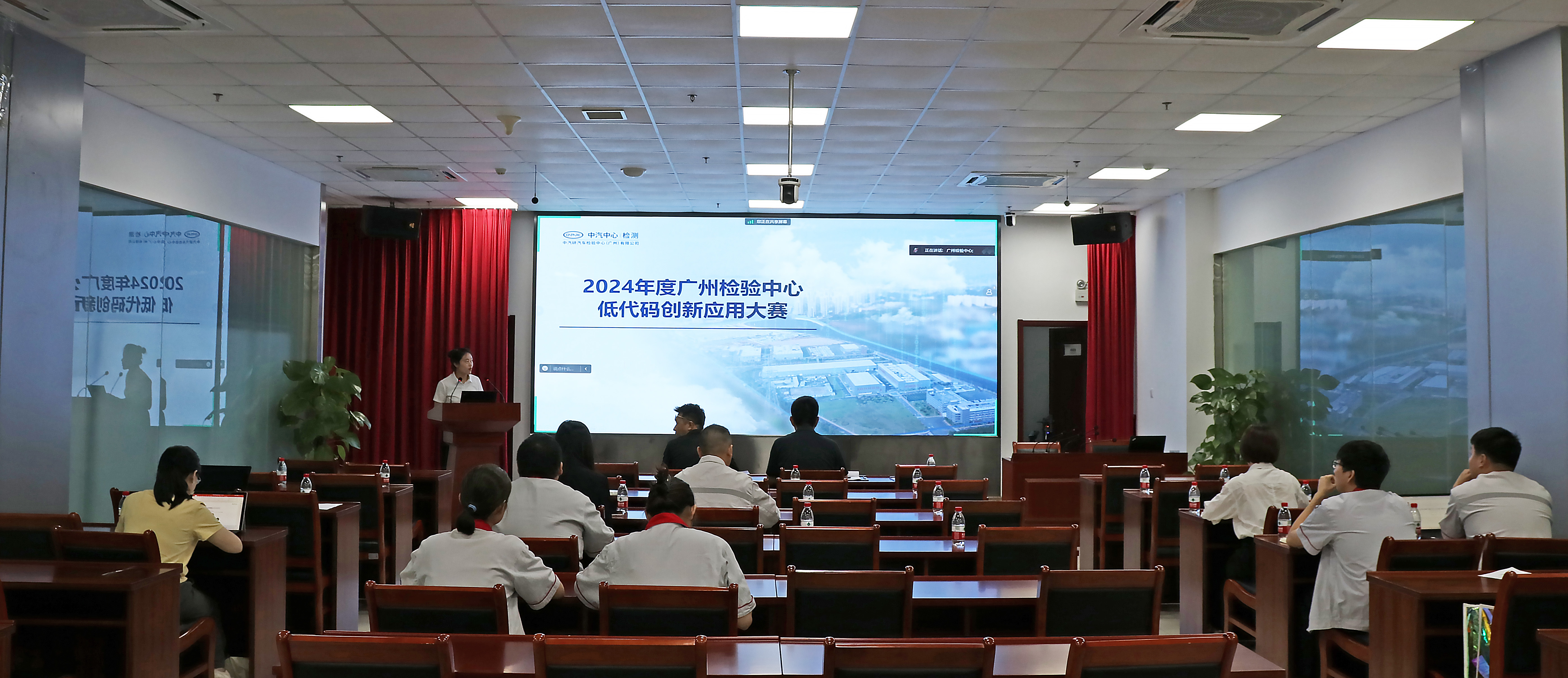 人人开发 数字赋能 服务发展——广州检验中心首届低代码平台创新应用大赛成功举办1.jpg