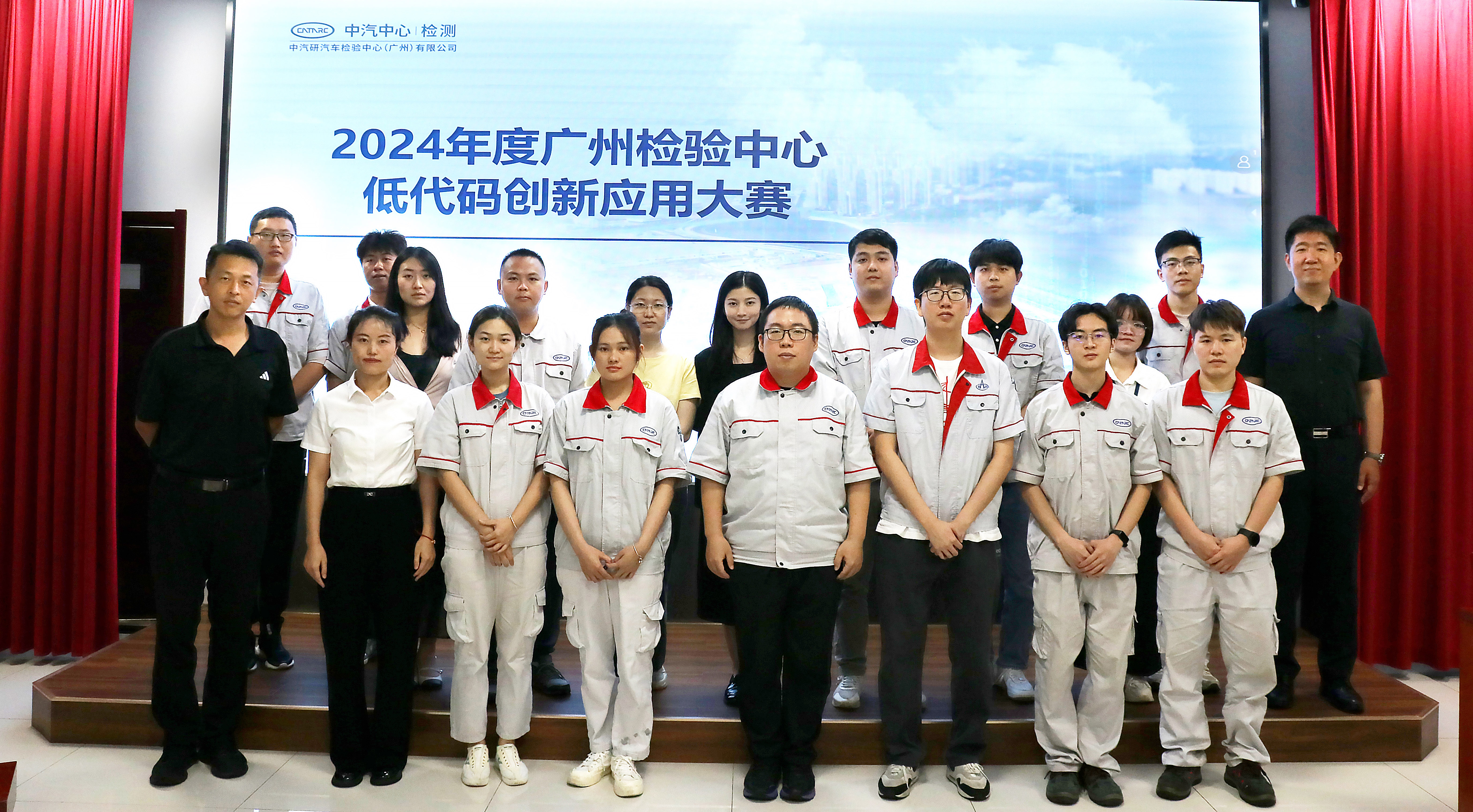 人人开发 数字赋能 服务发展——广州检验中心首届低代码平台创新应用大赛成功举办4.jpg