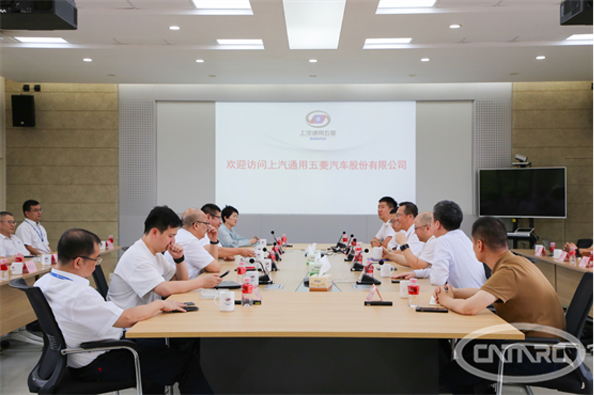 中汽中心赴上汽通用五菱走访交流3.png