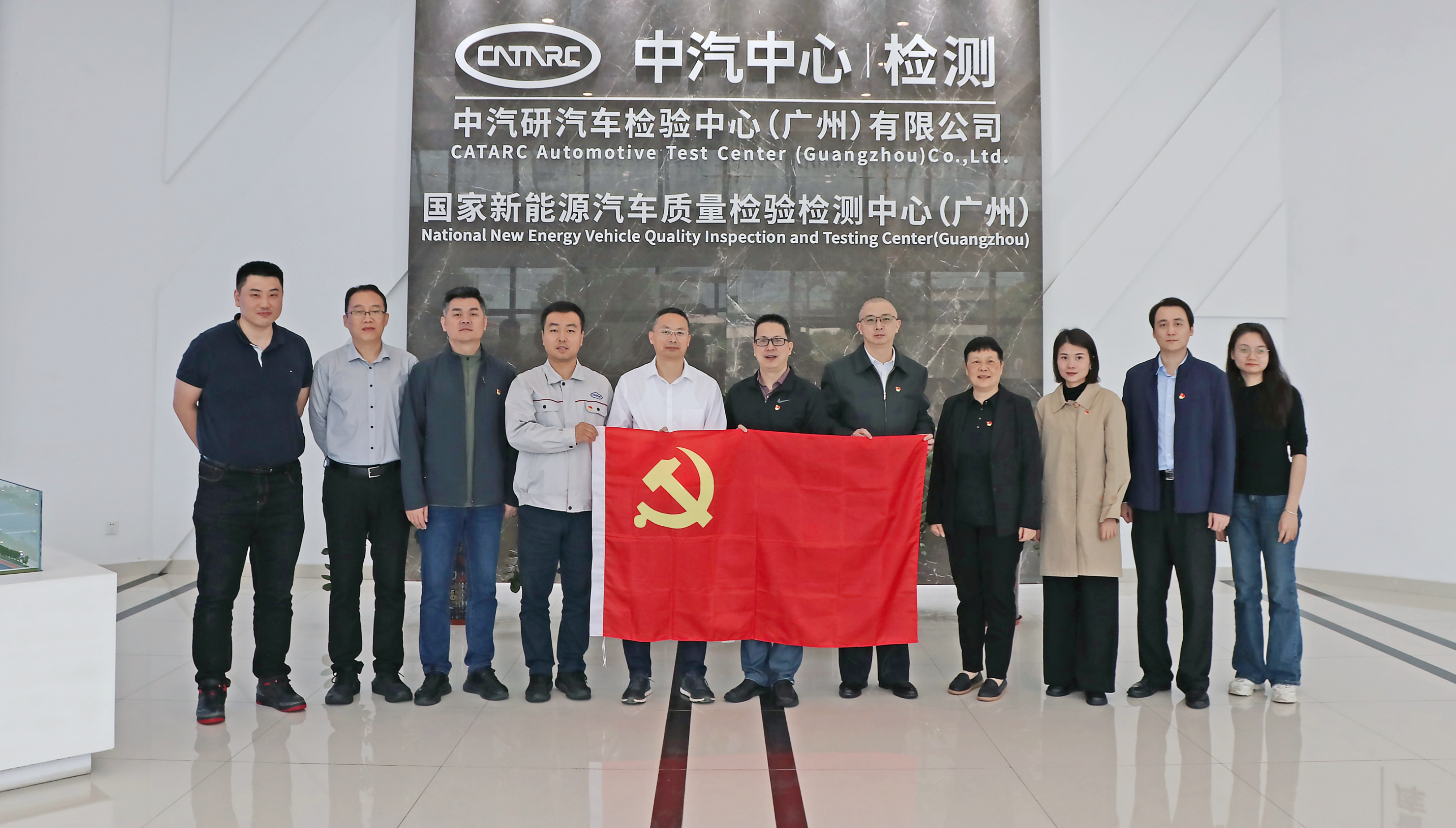 党建赋能强业务 | 广州市商务局对外贸易管理处党支部与广州检验中心党总支开展党建共建活动1.jpg