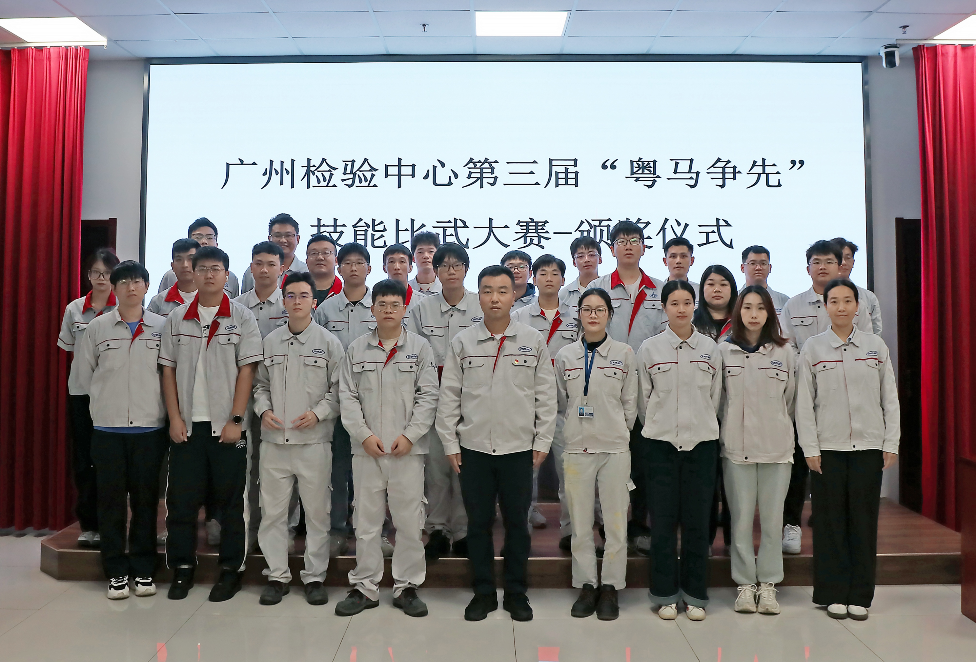 最强操作 粤马争先|广州检验中心第三届岗位技能比武大赛圆满收官22.jpg