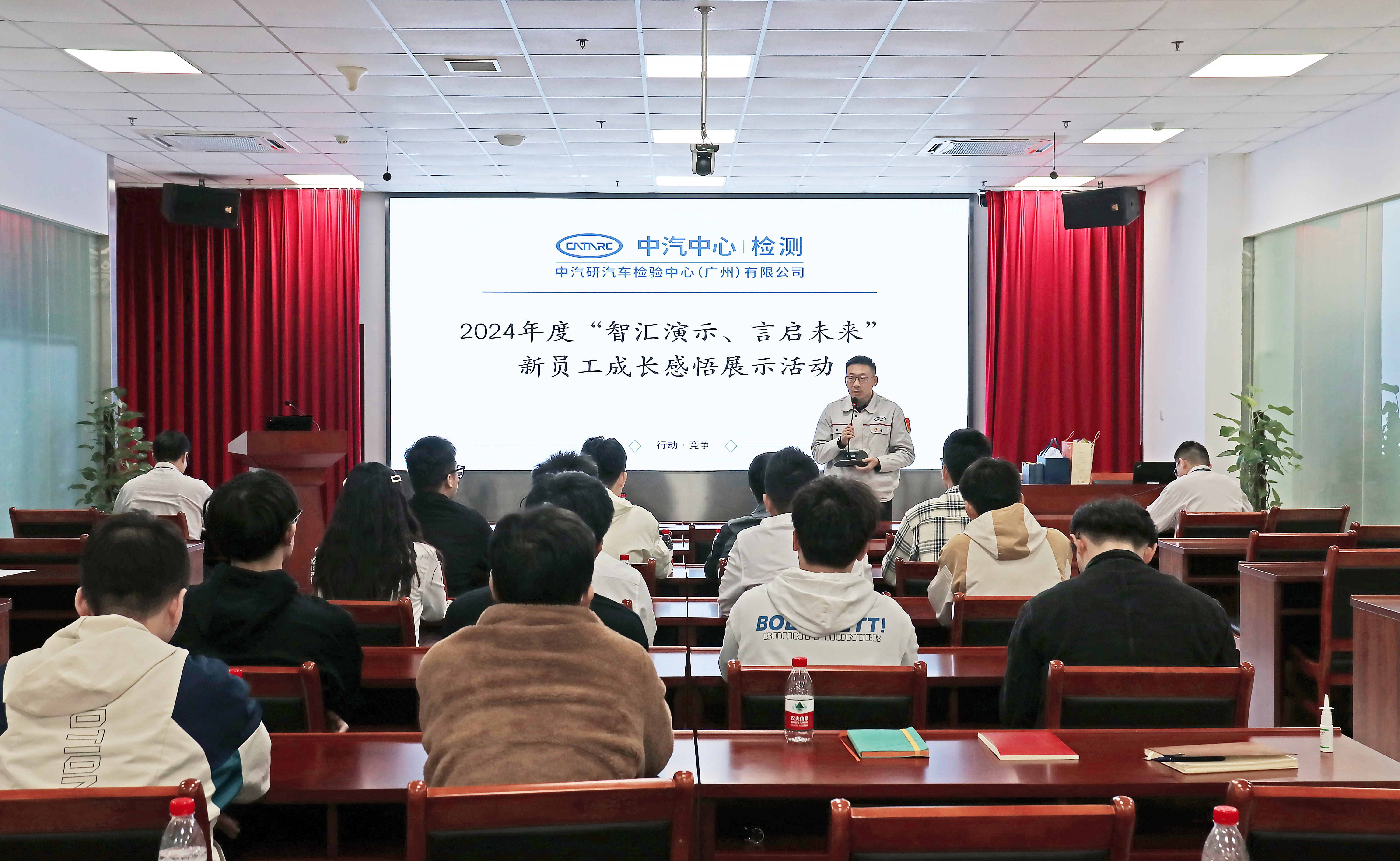 智汇演示 言启未来丨广州检验中心成功举办2024年度新员工成长感悟演讲活动3.jpg