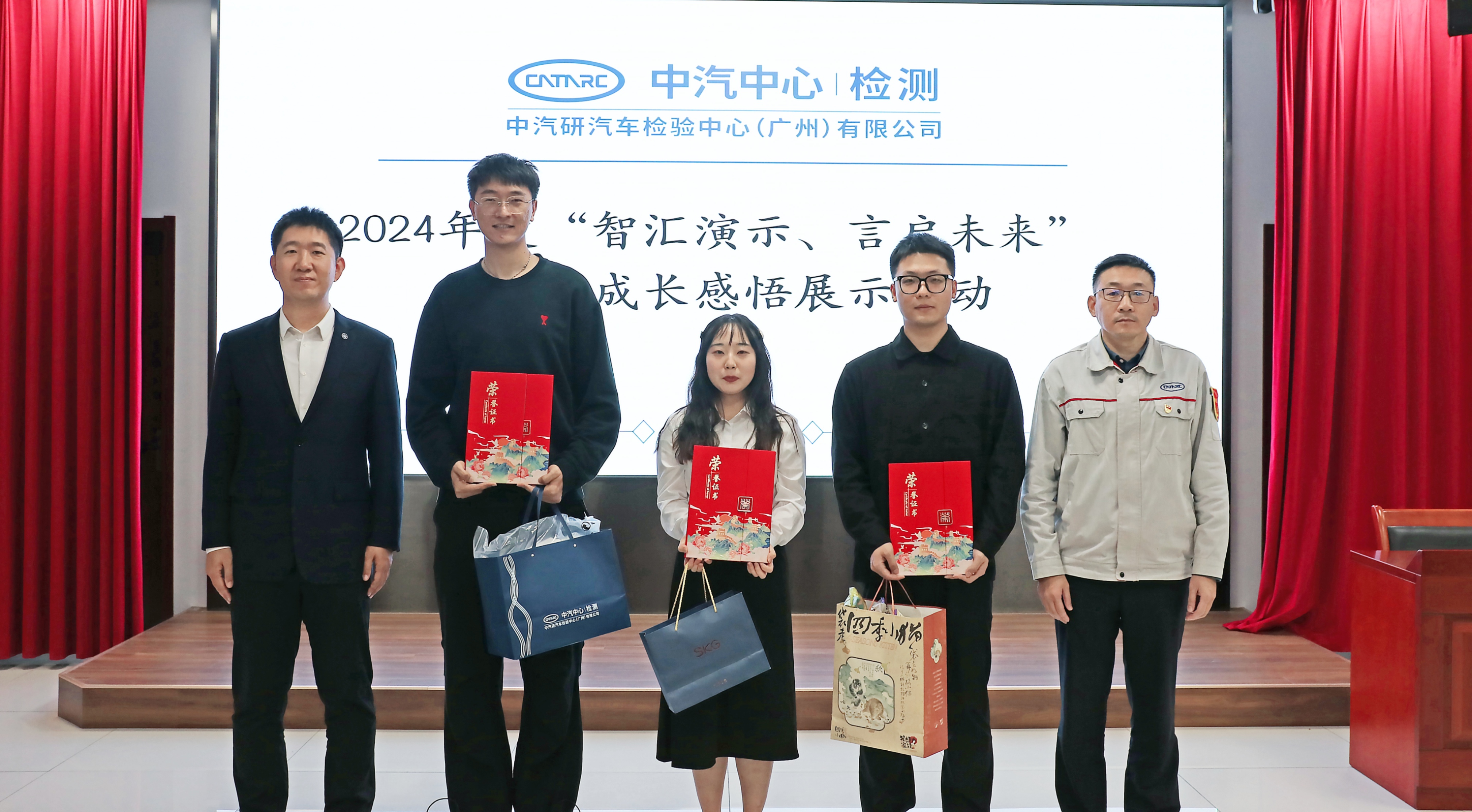 智汇演示 言启未来丨广州检验中心成功举办2024年度新员工成长感悟演讲活动2.jpg