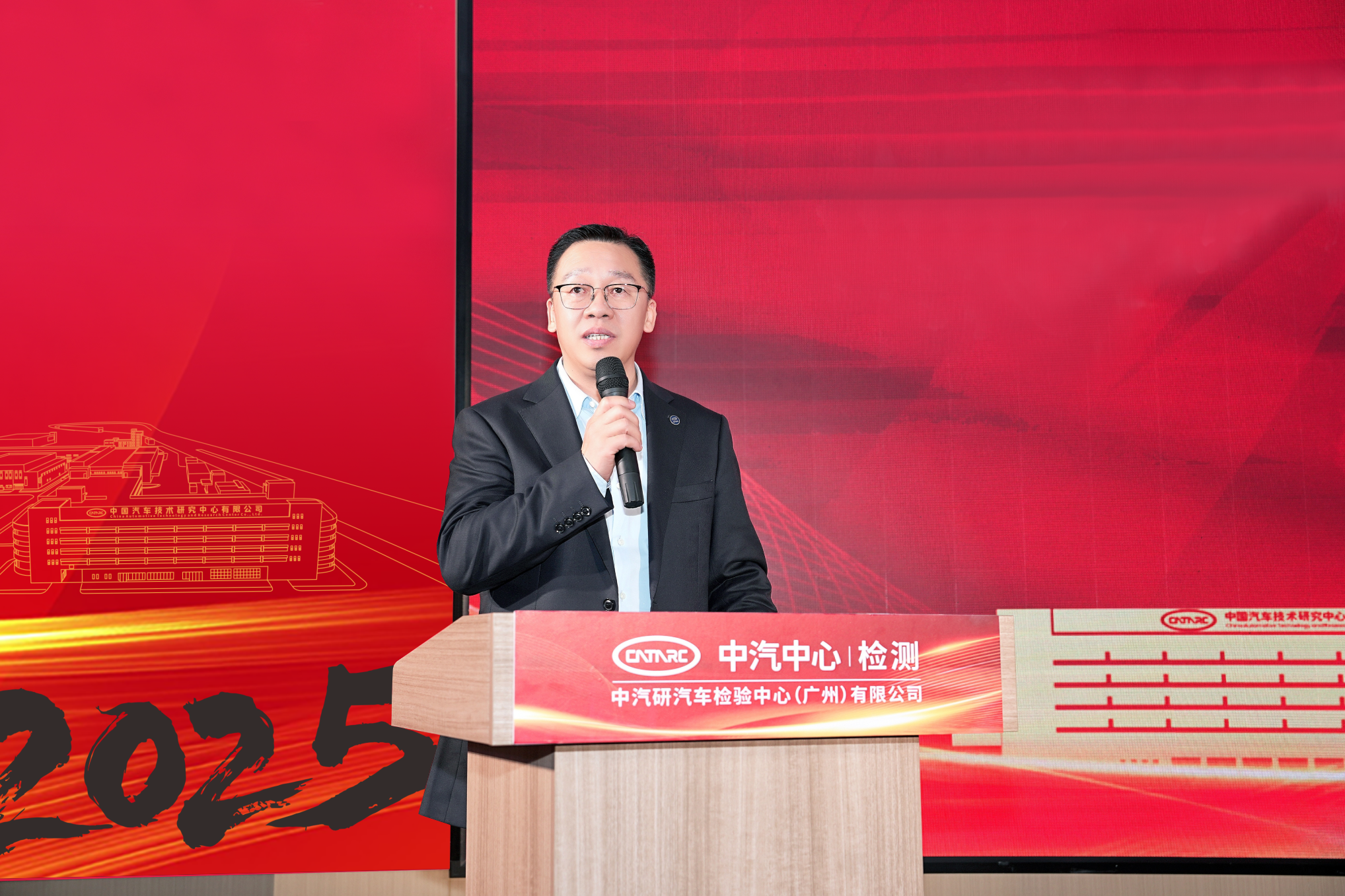 驭时 应变|广州检验中心2024年度总结表彰大会成功召开1.png