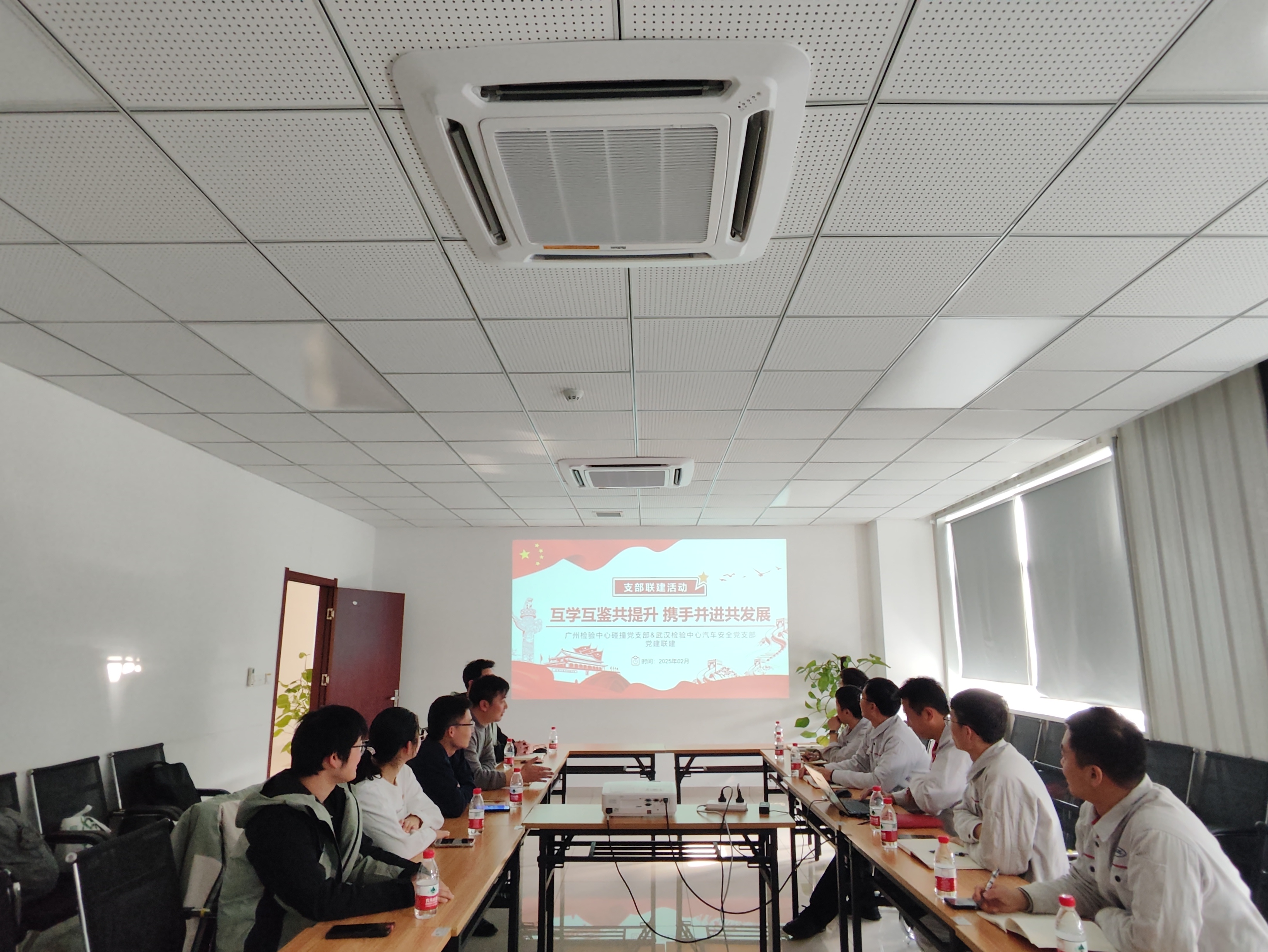支部风采|广州检验中心碰撞党支部与武汉检验中心汽车安全党支部开展党建共建活动1.jpg
