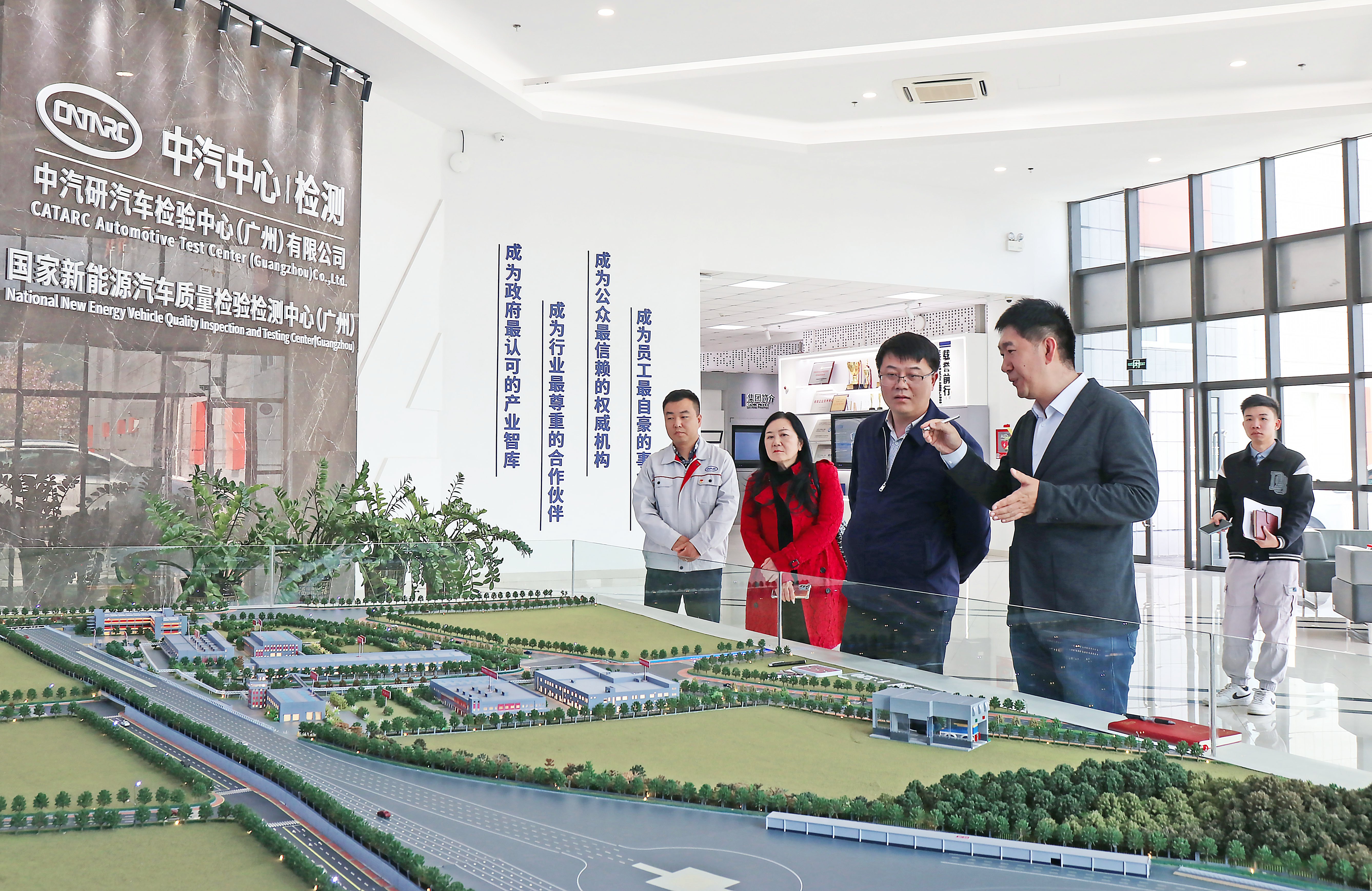 广东省发改委产业处一行到广州检验中心调研2.jpg