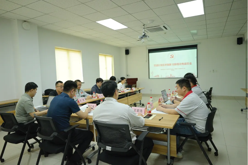 共融共创 聚力发展|广州检验中心电磁兼容党支部与新能源检验中心电磁兼容党支部开展党建联建活动 1.png