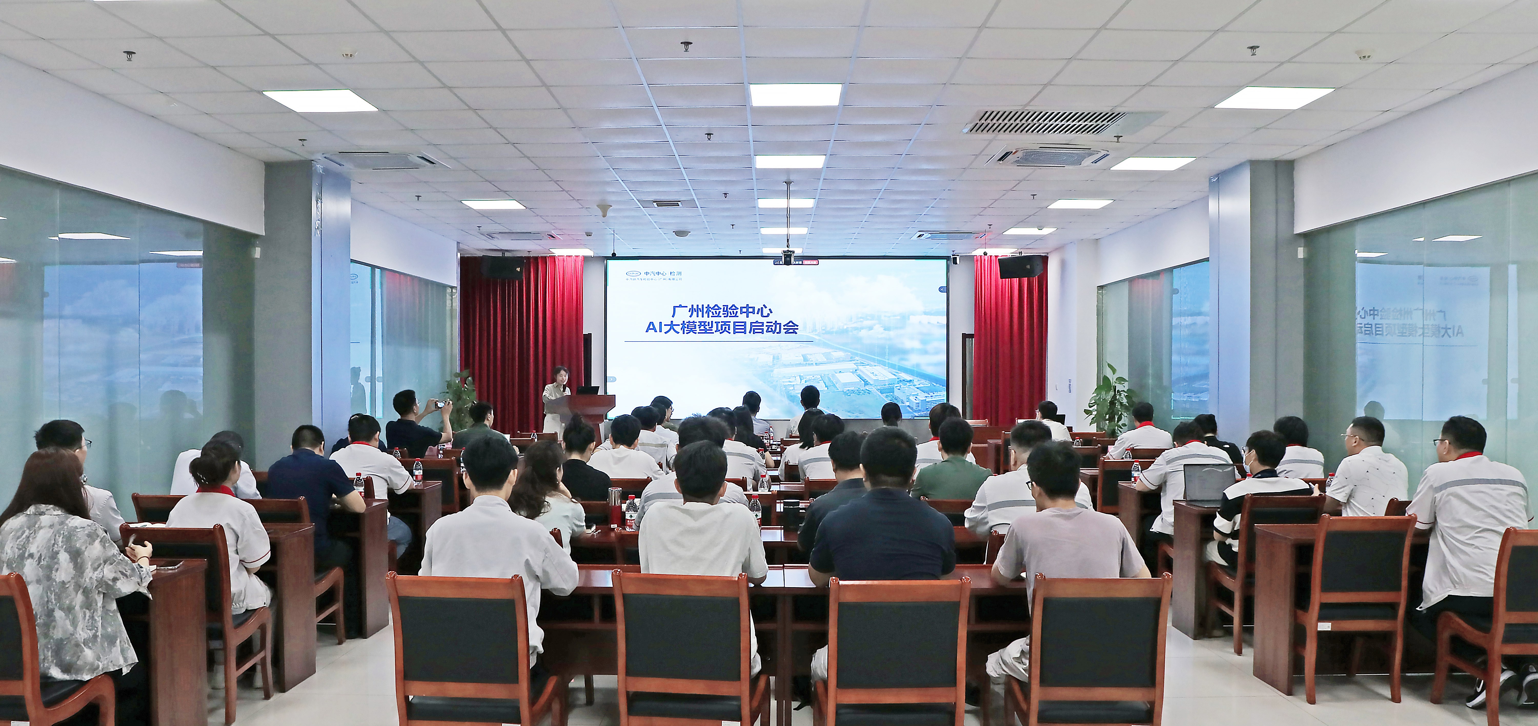 拥抱AI 数智升级|广州检验中心AI大模型项目正式启动！1.jpg