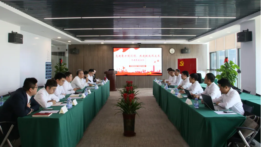 党建引领聚合力，共建共融促发展 | 广州检验中心以党建共建赋能焕新提升2.png