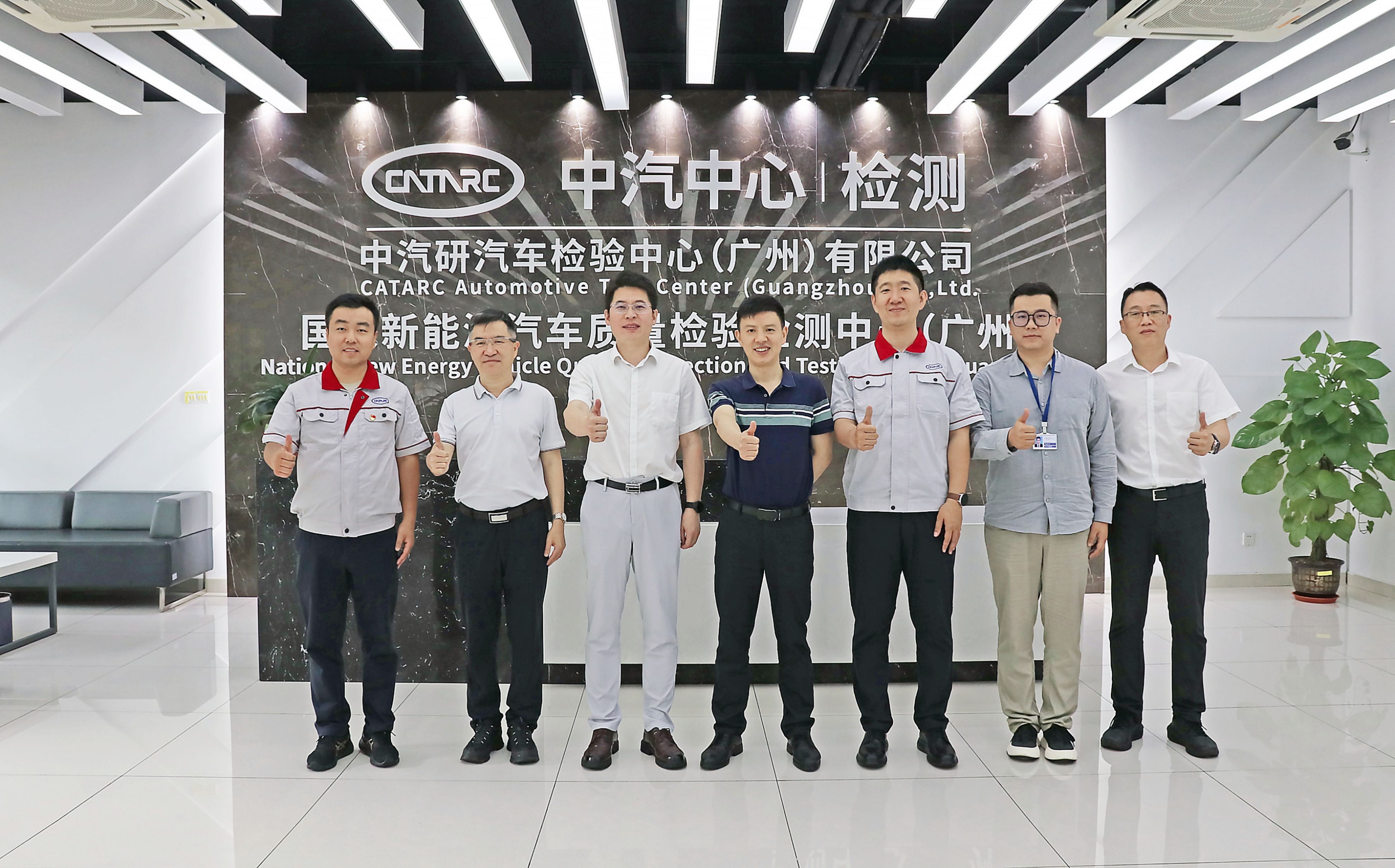广州市工信局汽车产业处到访广州检验中心2.jpg