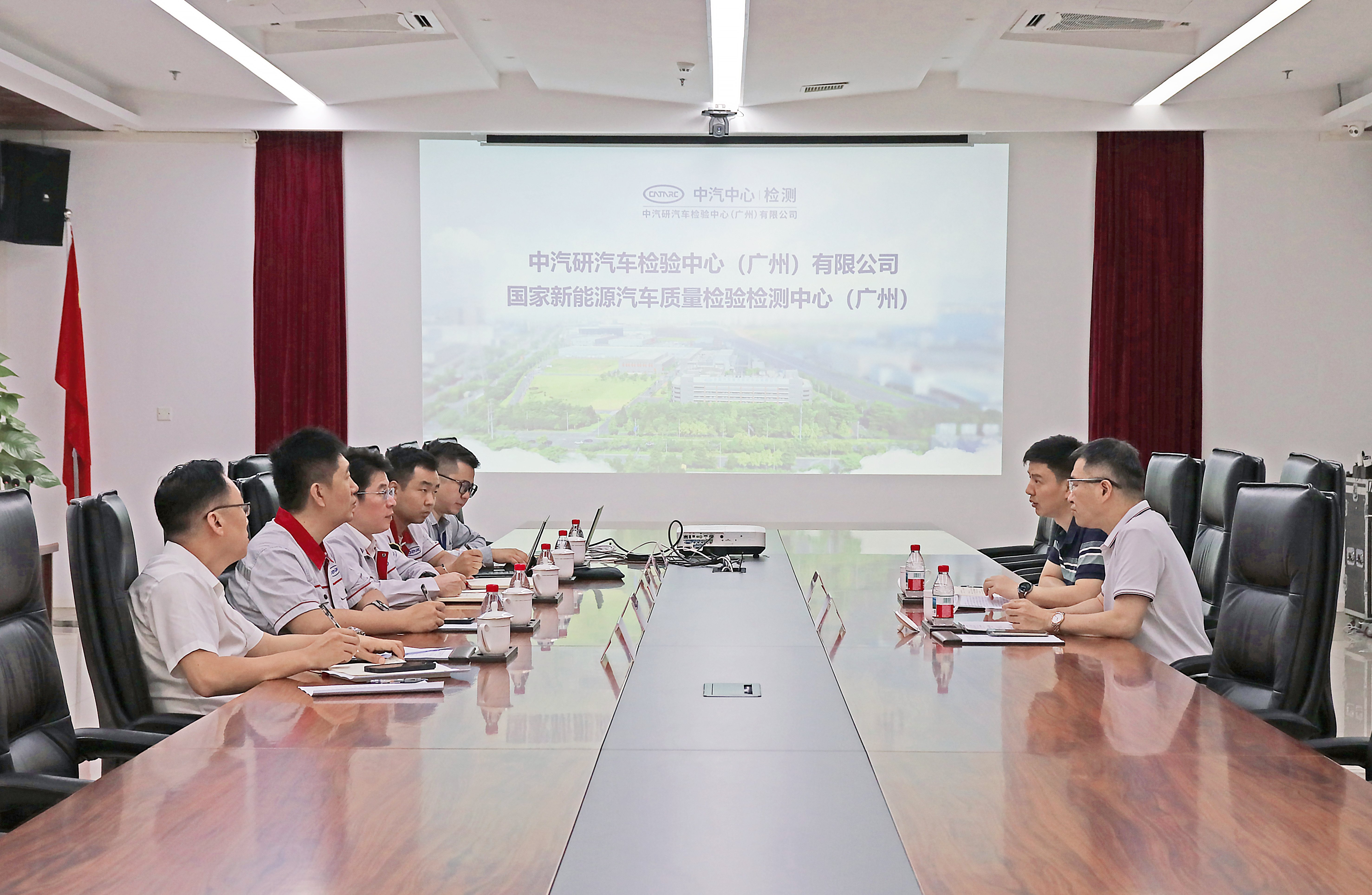 广州市工信局汽车产业处到访广州检验中心1.jpg