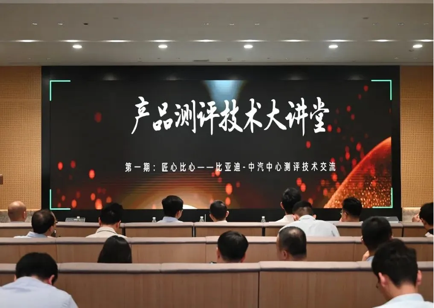 技術(shù)賦能走進企業(yè)——【匠心比心】系列活動第一期圓滿舉辦 1.png 技術(shù)賦能走進企業(yè)——【匠心比心】系列活動第一期圓滿舉辦 1.png