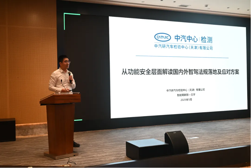 技術(shù)賦能走進企業(yè)——【匠心比心】系列活動第一期圓滿舉辦6.png 技術(shù)賦能走進企業(yè)——【匠心比心】系列活動第一期圓滿舉辦6.png