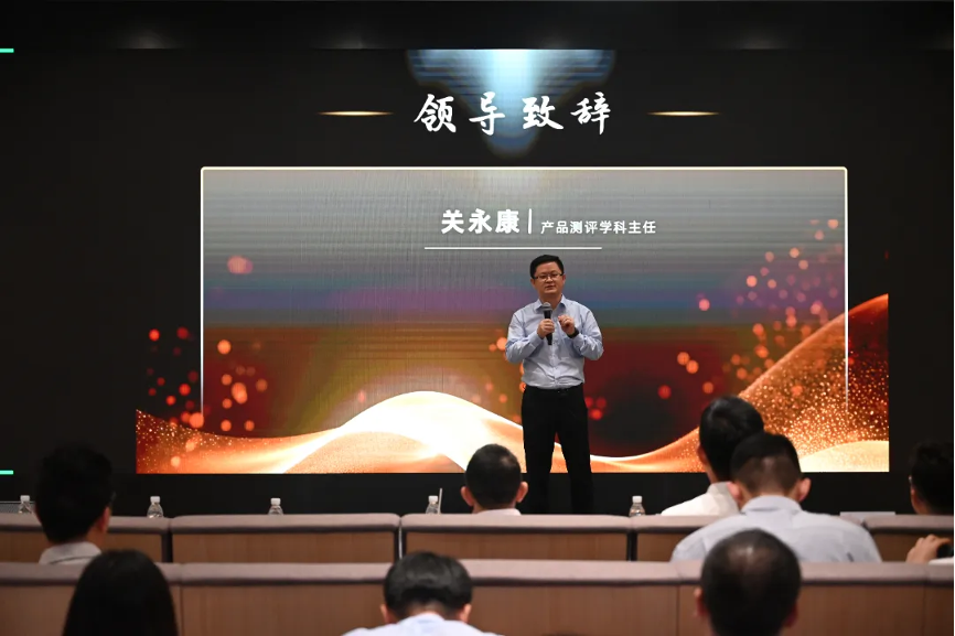 技術(shù)賦能走進企業(yè)——【匠心比心】系列活動第一期圓滿舉辦3.png 技術(shù)賦能走進企業(yè)——【匠心比心】系列活動第一期圓滿舉辦3.png