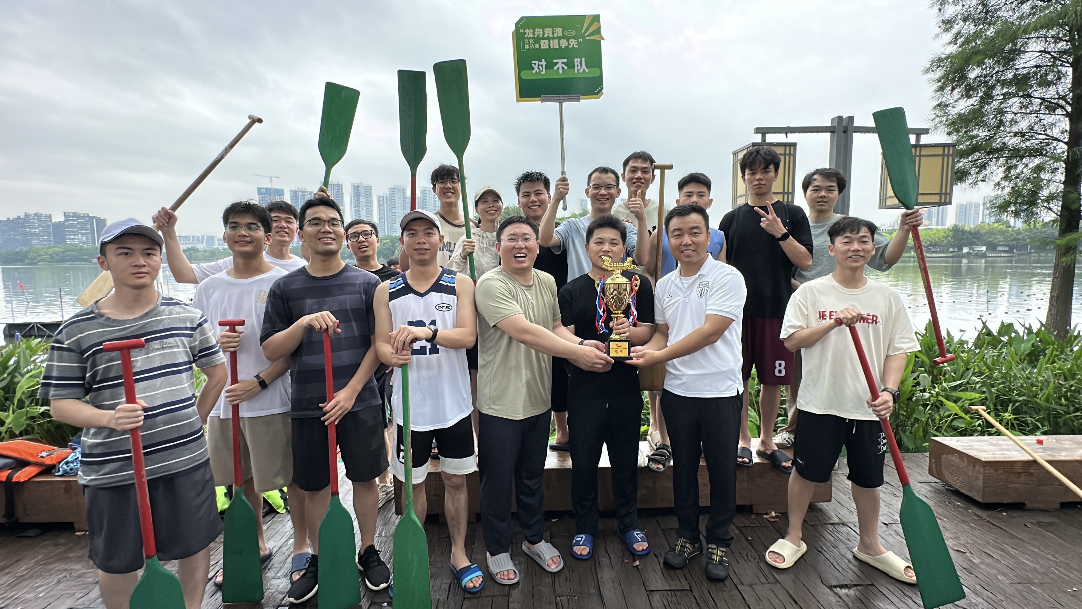 同心挥桨 华南激浪|超燃竞渡“粤”动四秩风华9.jpg