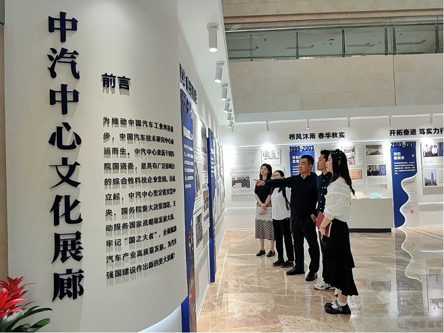 汇聚党建合力 促进焕新发展|广州检验中心职能党支部分别与天津检验中心综合管理部党支部、中汽信科综合管理党支部开展党建共建活动3.png