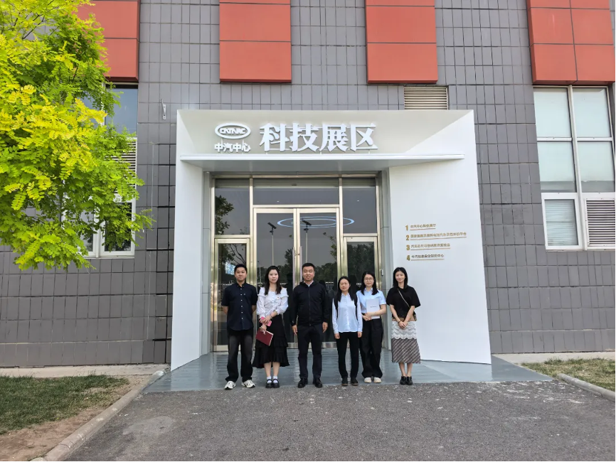 汇聚党建合力 促进焕新发展|广州检验中心职能党支部分别与天津检验中心综合管理部党支部、中汽信科综合管理党支部开展党建共建活动4.png