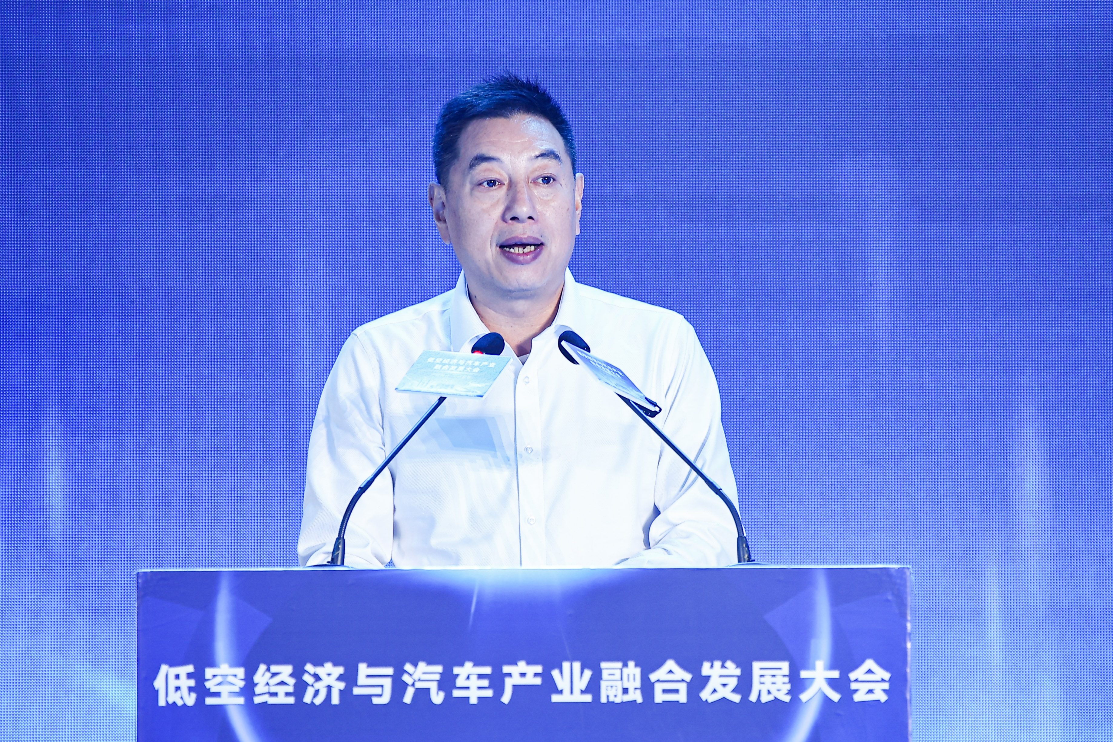 低空經(jīng)濟(jì)與汽車產(chǎn)業(yè)融合發(fā)展大會成功舉辦3.jpg 低空經(jīng)濟(jì)與汽車產(chǎn)業(yè)融合發(fā)展大會成功舉辦3.jpg