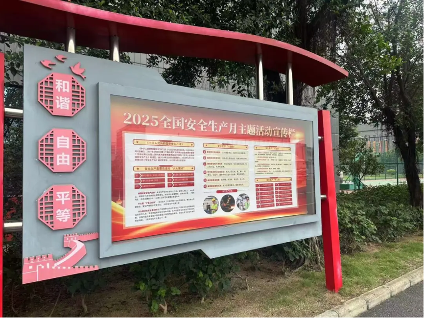 强意识、提技能、练精兵 | 广州检验中心2025年“安全生产月”系列活动回顾2.png