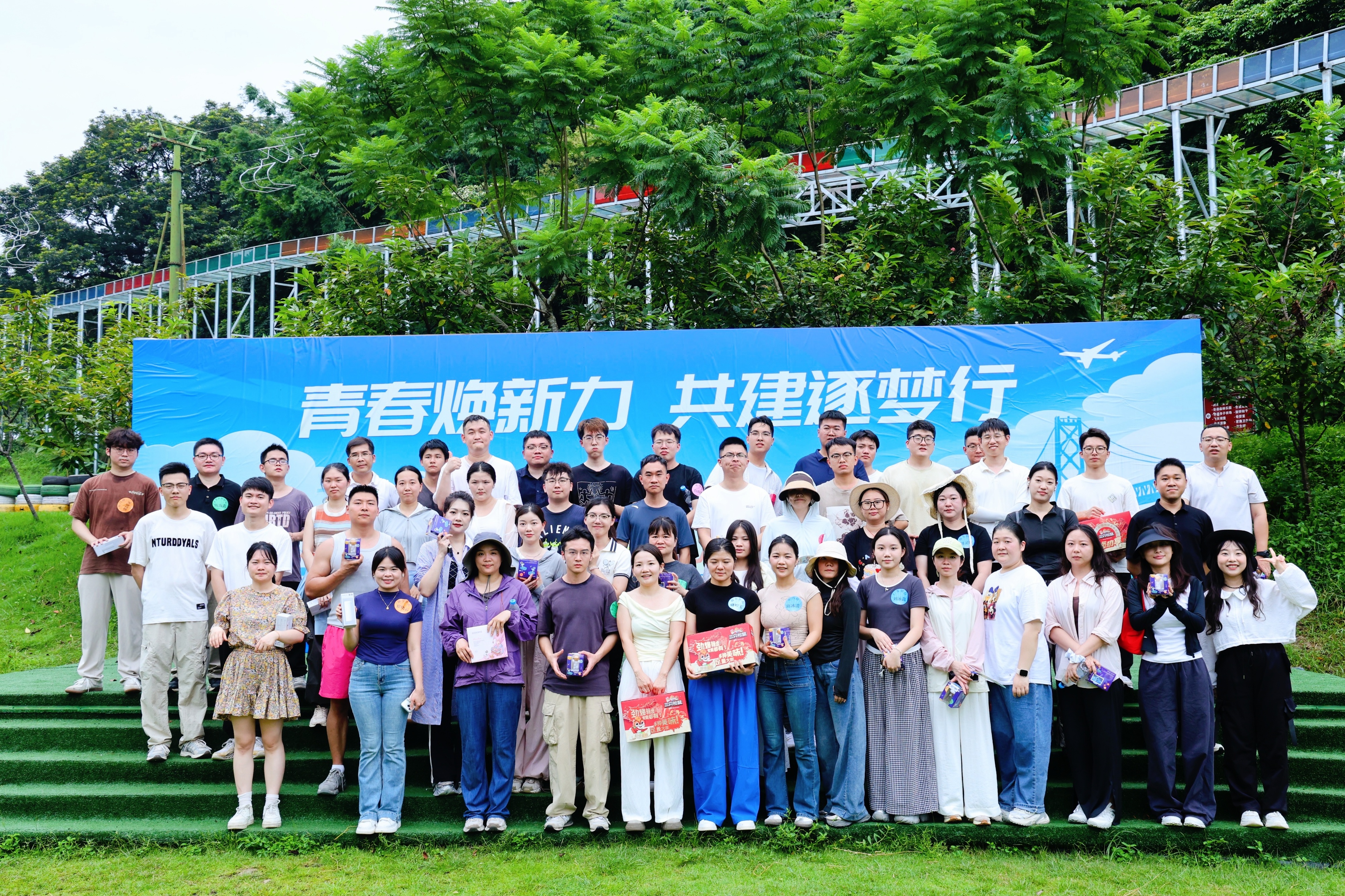 夏日欢乐企划！广州检验中心“青春焕新力 共建逐梦行”职工联谊活动圆满落幕1.jpeg