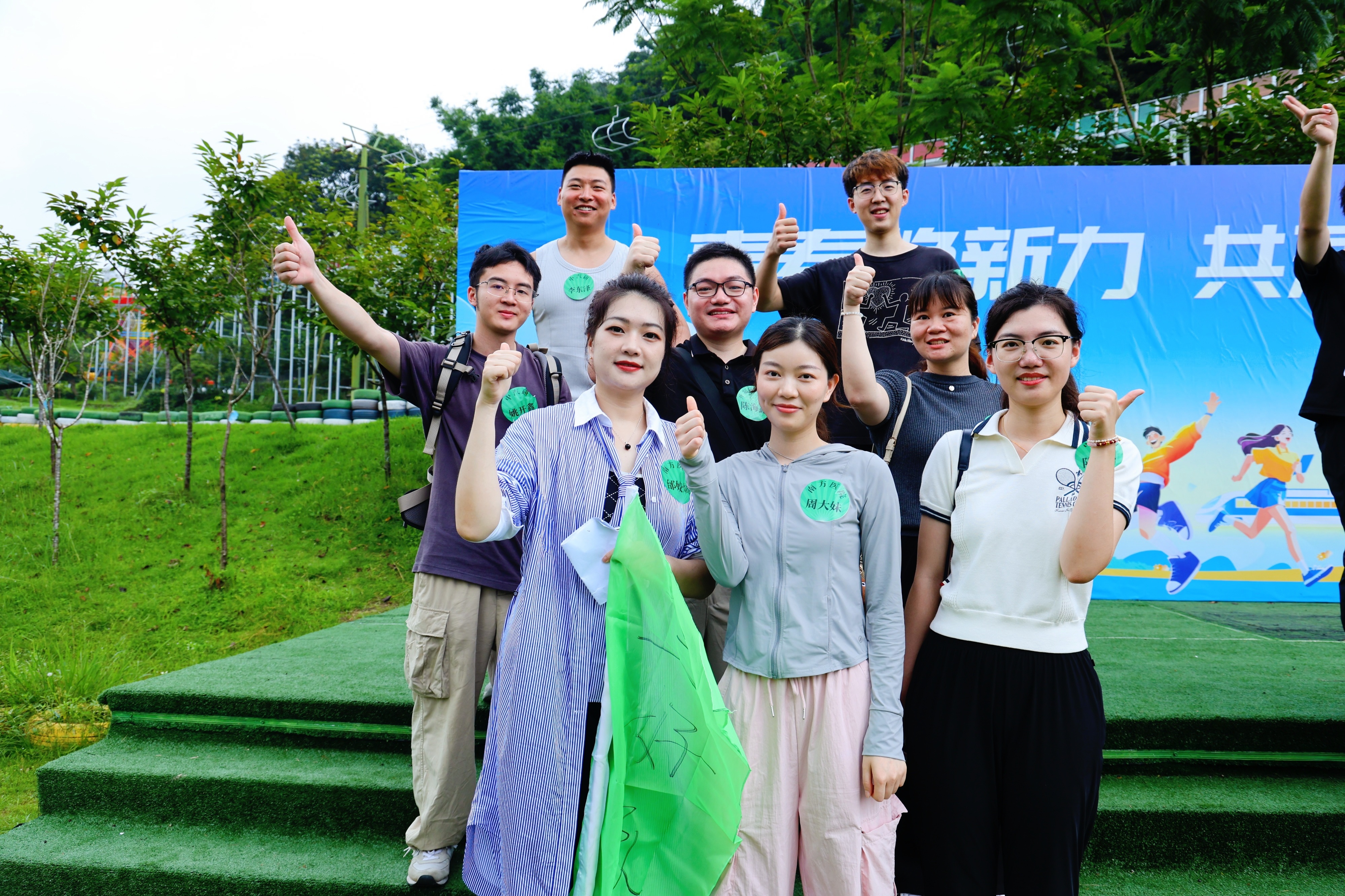 夏日欢乐企划！广州检验中心“青春焕新力 共建逐梦行”职工联谊活动圆满落幕5.jpeg