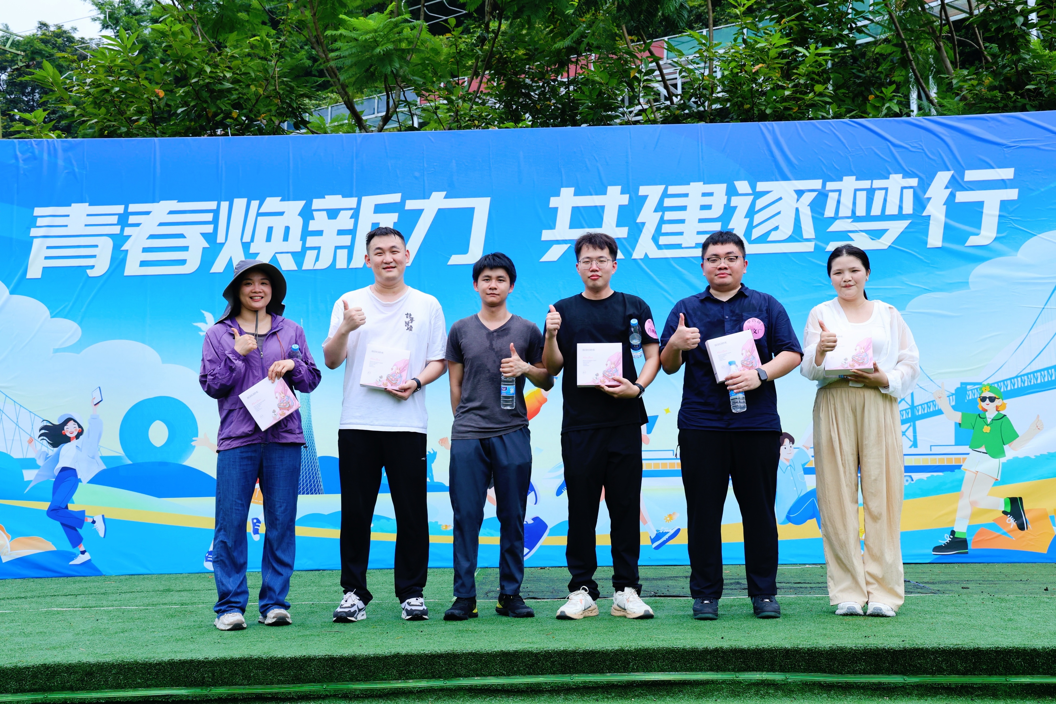 夏日欢乐企划！广州检验中心“青春焕新力 共建逐梦行”职工联谊活动圆满落幕15.jpeg