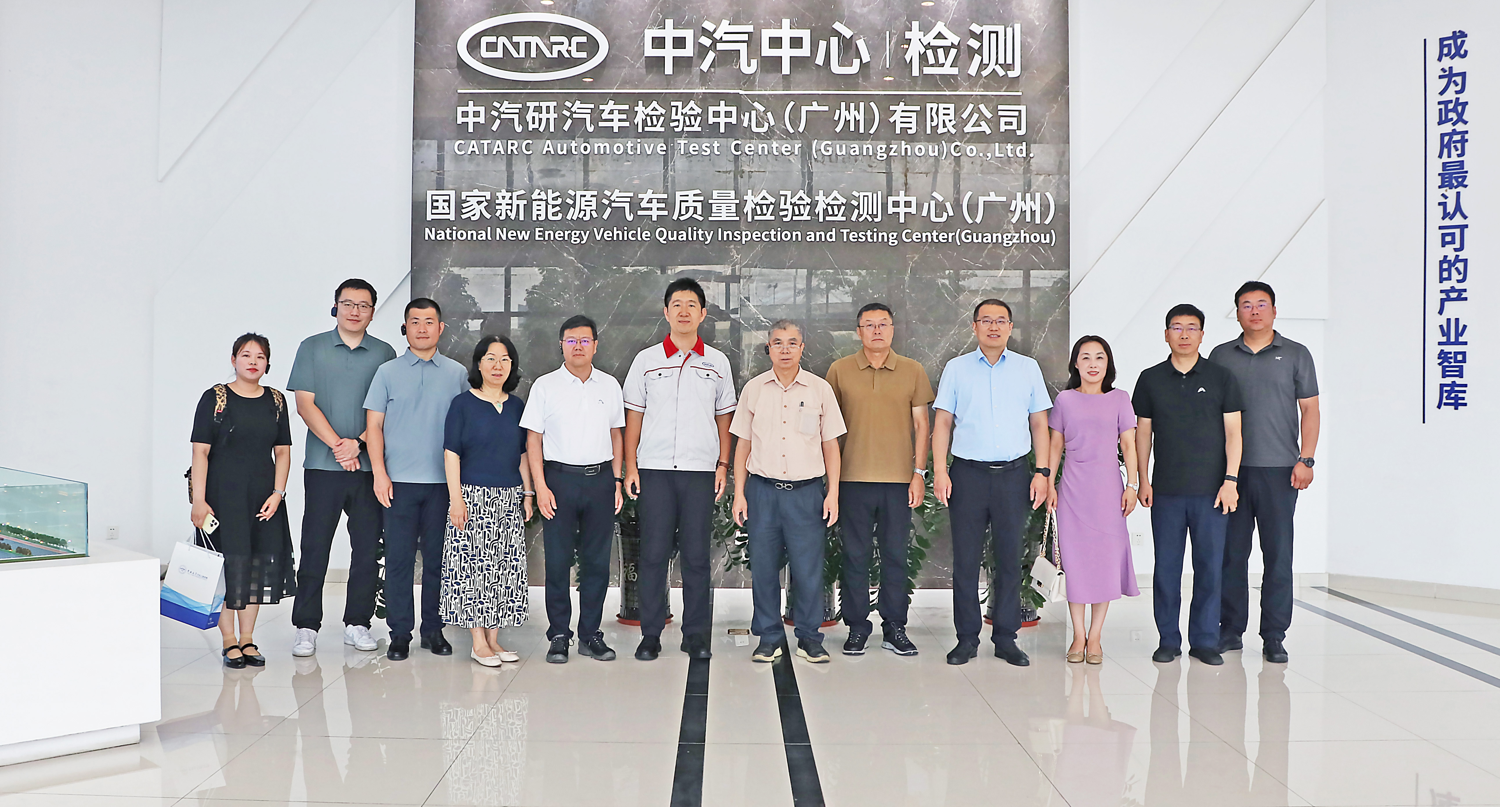 吉林大学汽车工程学院一行到访广州检验中心2.jpg