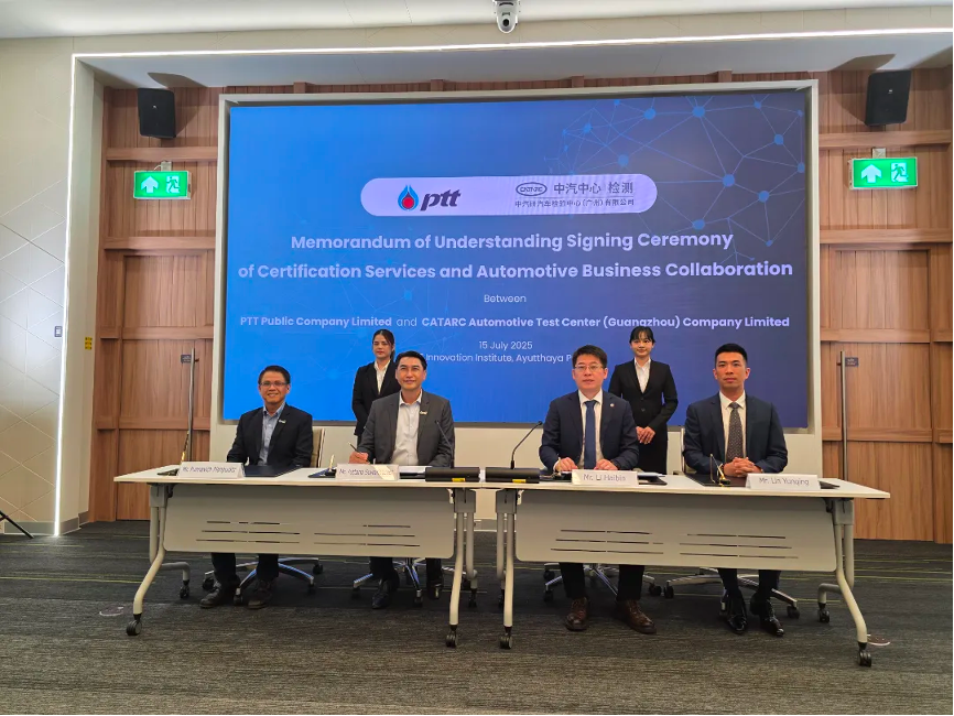 廣州檢驗中心赴泰國、印度尼西亞走訪交流，并達(dá)成重要合作3.png