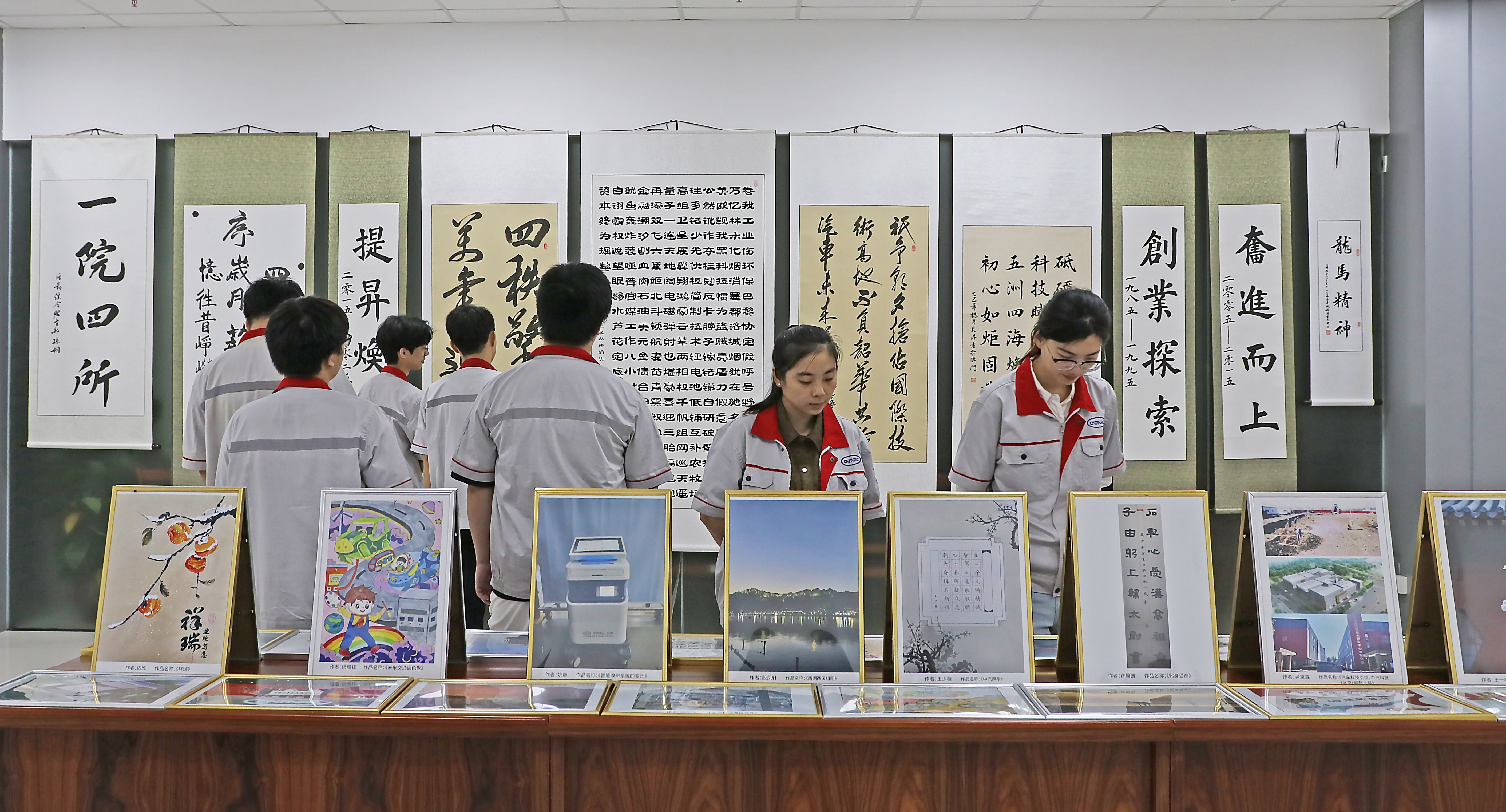 墨香南渡 回望四秩春8.jpg