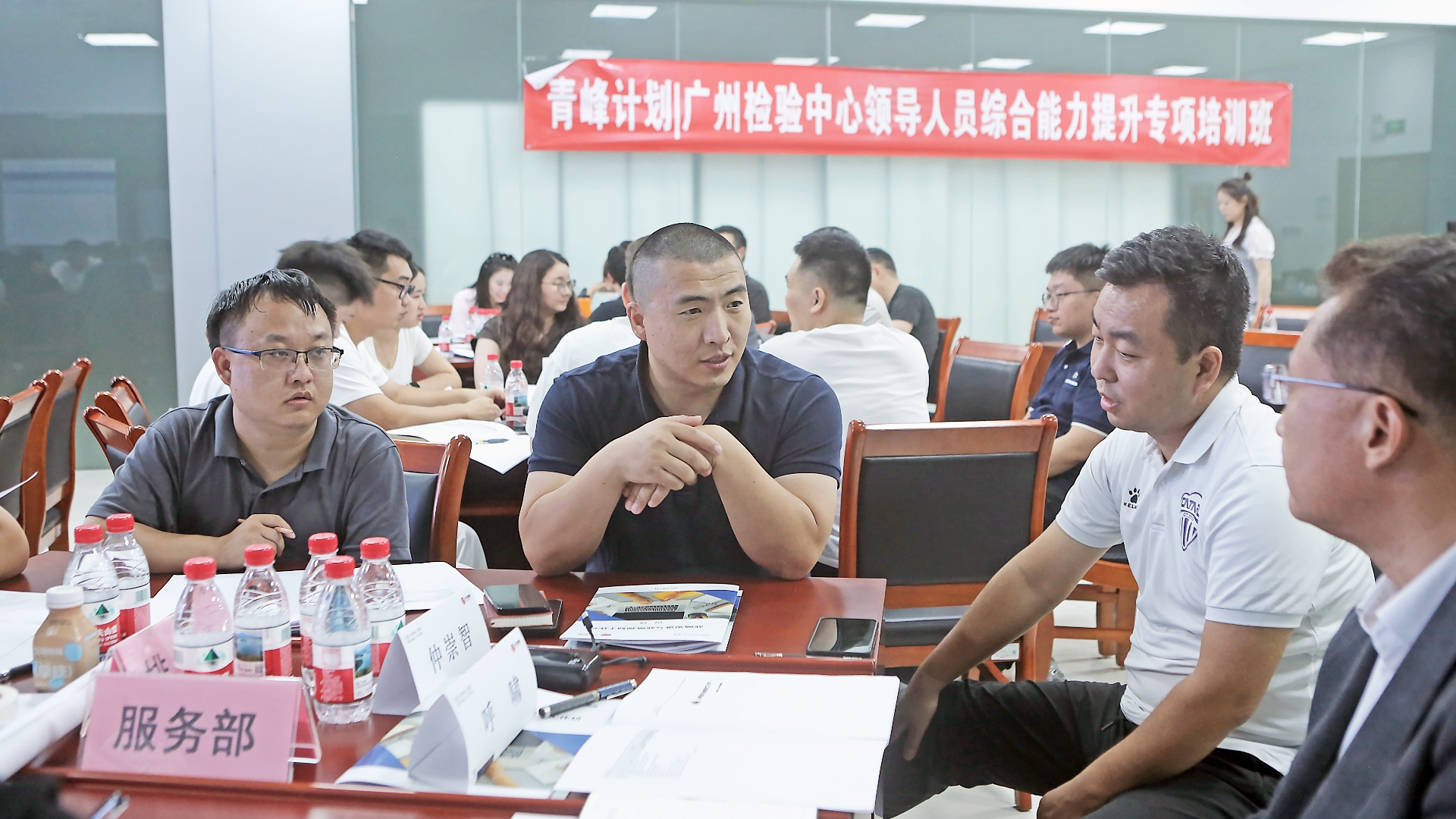 广州检验中心2025年度领导人员综合能力提升专项培训圆满收官3.jpg