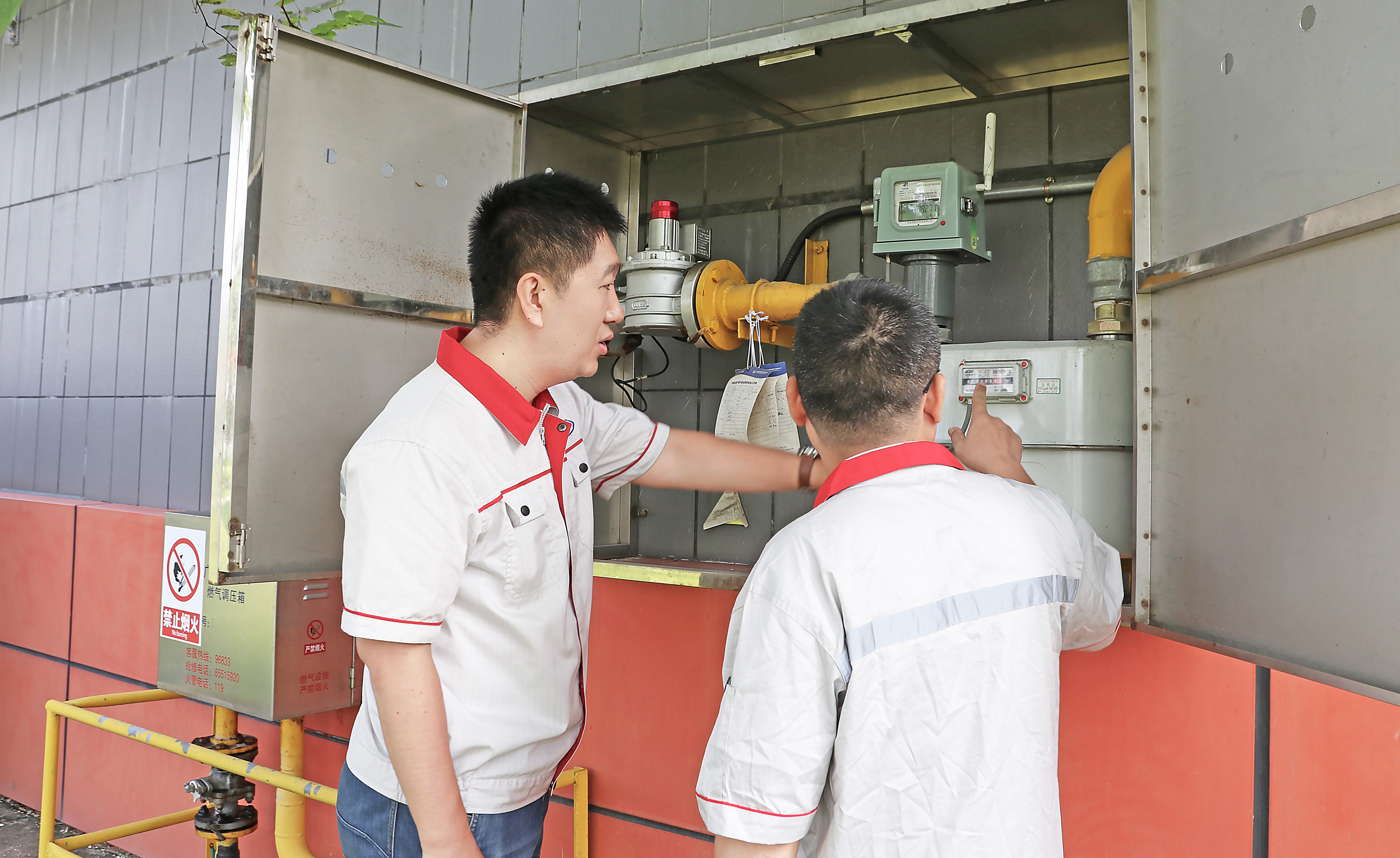 安全无休 排查不止 | 广州检验中心安委会专题部署重大事故隐患清零行动2.jpg