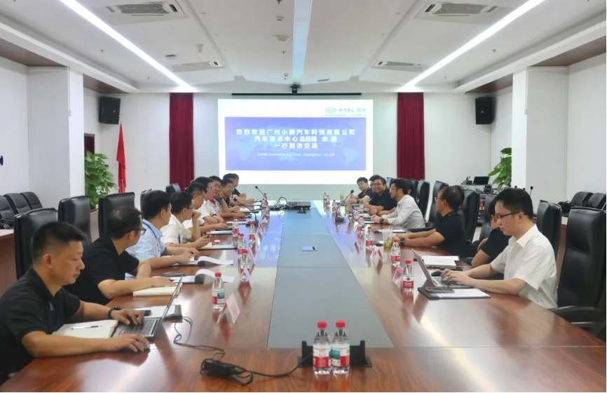 联袂小鹏汽车，前瞻研究联合试验室正式揭牌！ 1.png