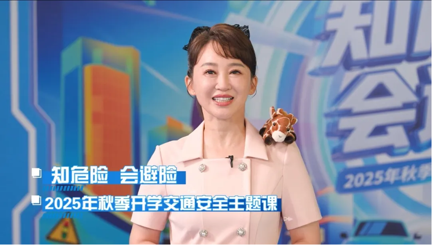 广检技术专家走进央视课堂，为青少年系好%22生命安全带%22 1.png