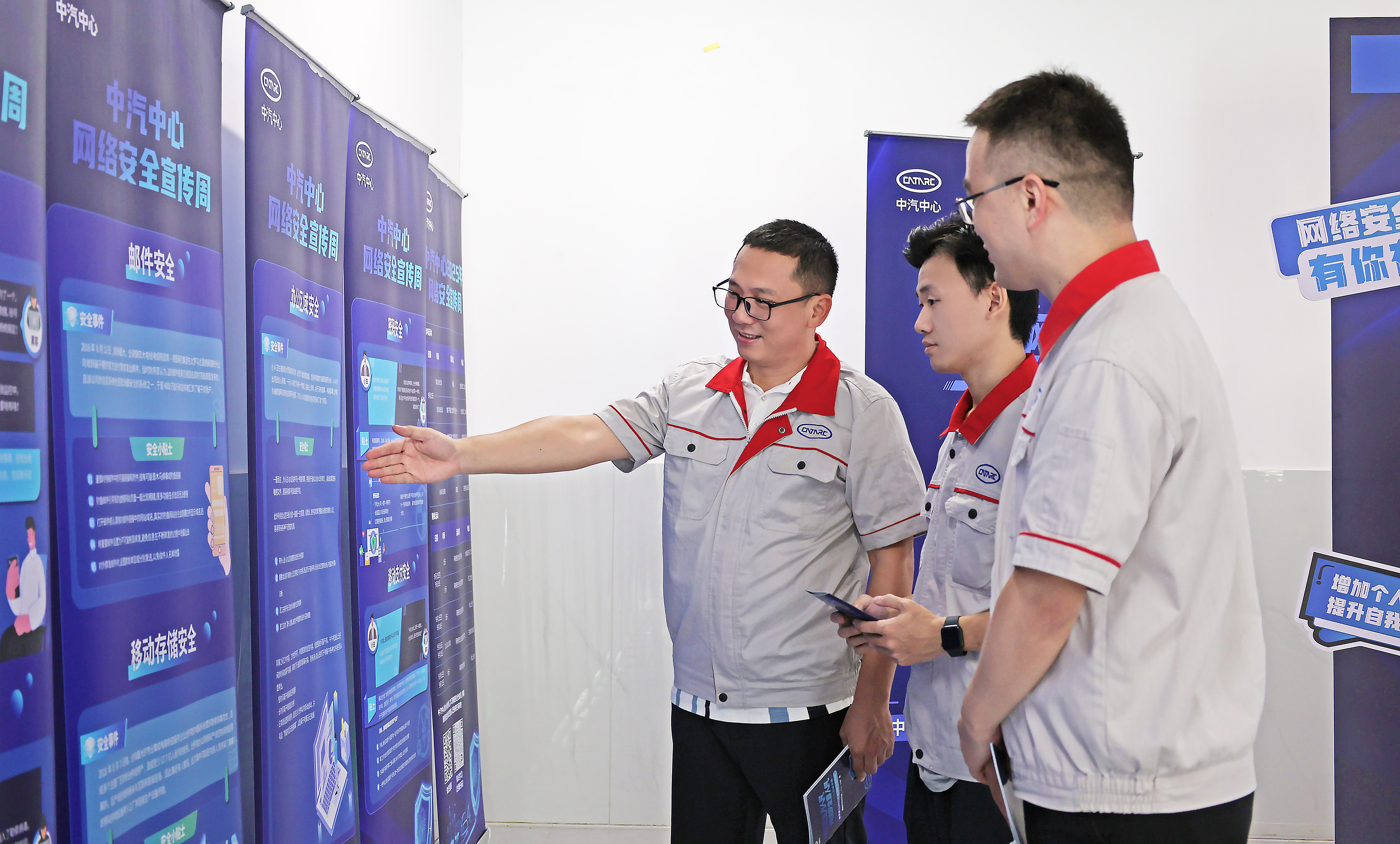 维护网络安全，广州检验中心“走新”更“走心”3.jpg