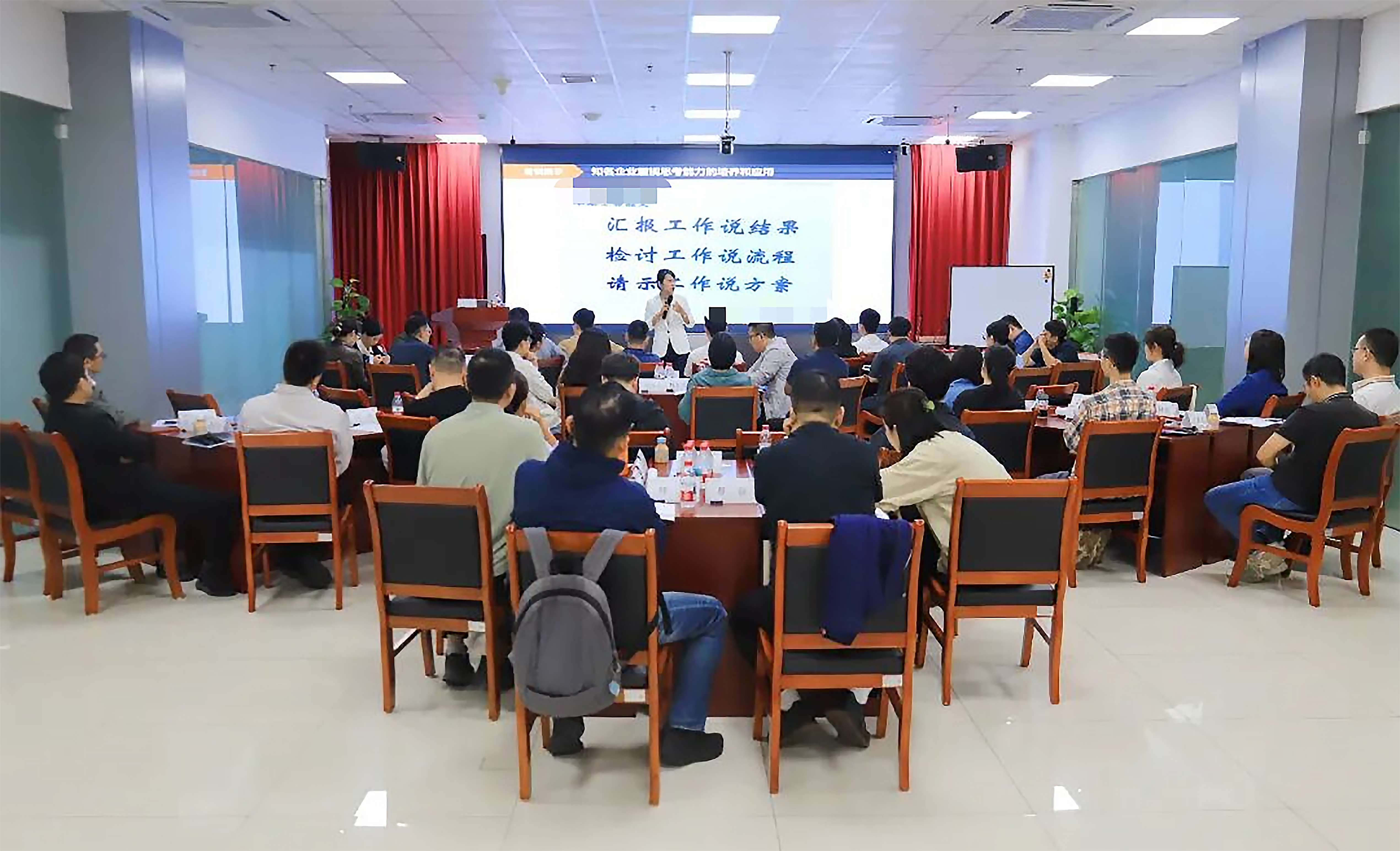 青峰计划 | 以结构思考力，实现工作沟通汇报“思考清晰，表达有力”1.jpg