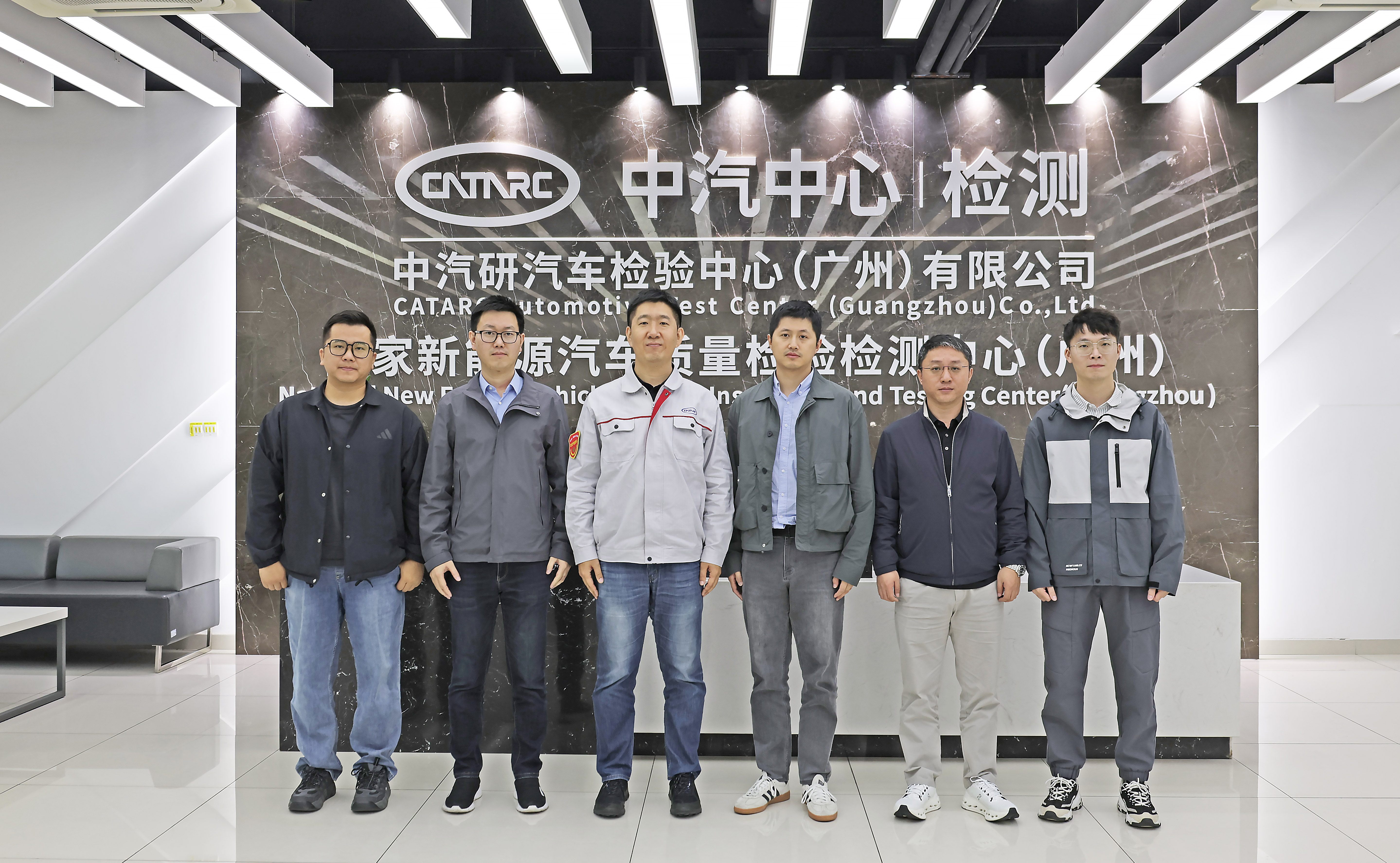 南德認(rèn)證檢測(cè)(中國(guó))有限公司一行到訪廣州檢驗(yàn)中心2.jpg 南德認(rèn)證檢測(cè)(中國(guó))有限公司一行到訪廣州檢驗(yàn)中心2.jpg