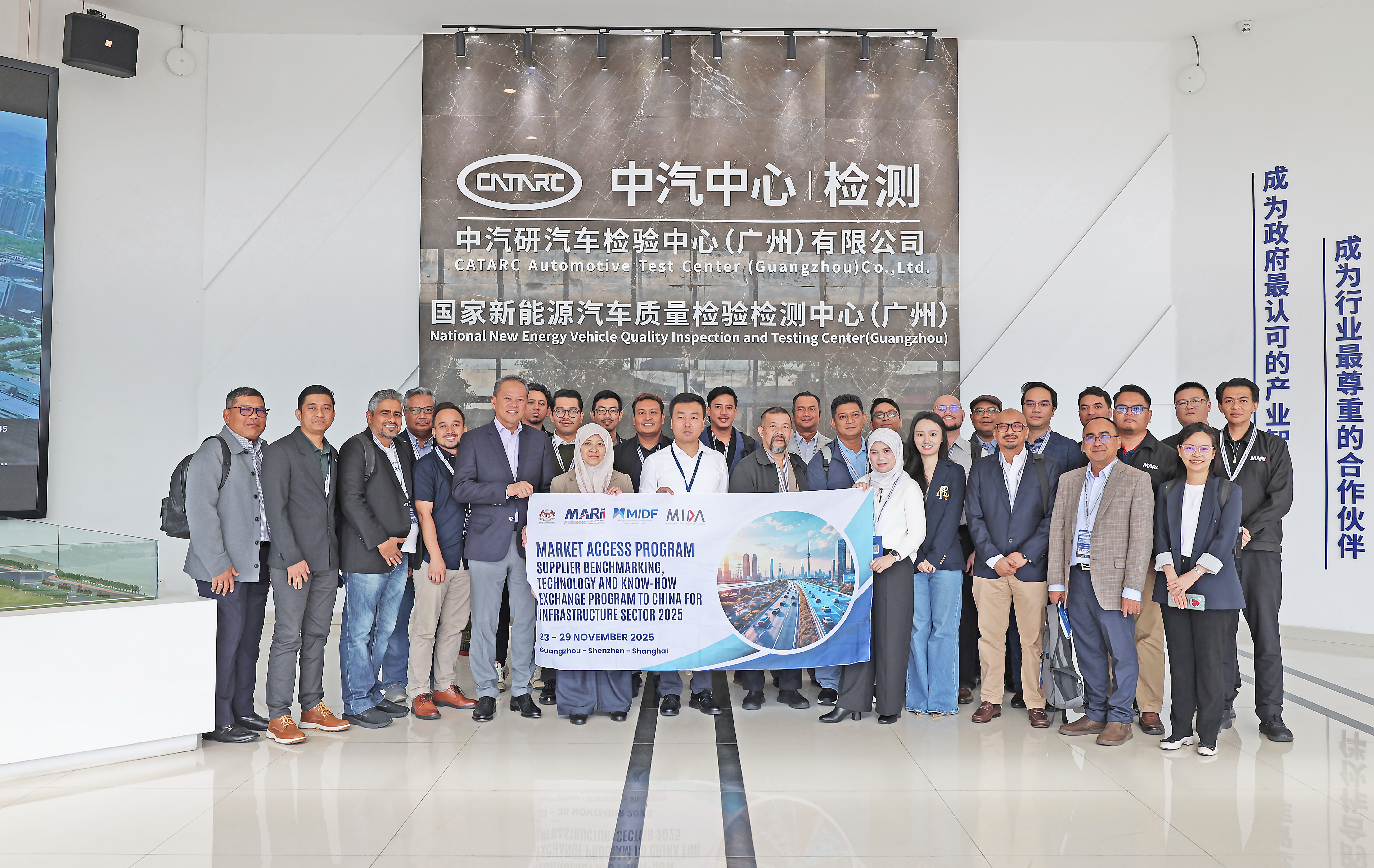 馬來西亞代表團到訪廣州檢驗中心.jpg 馬來西亞代表團到訪廣州檢驗中心.jpg