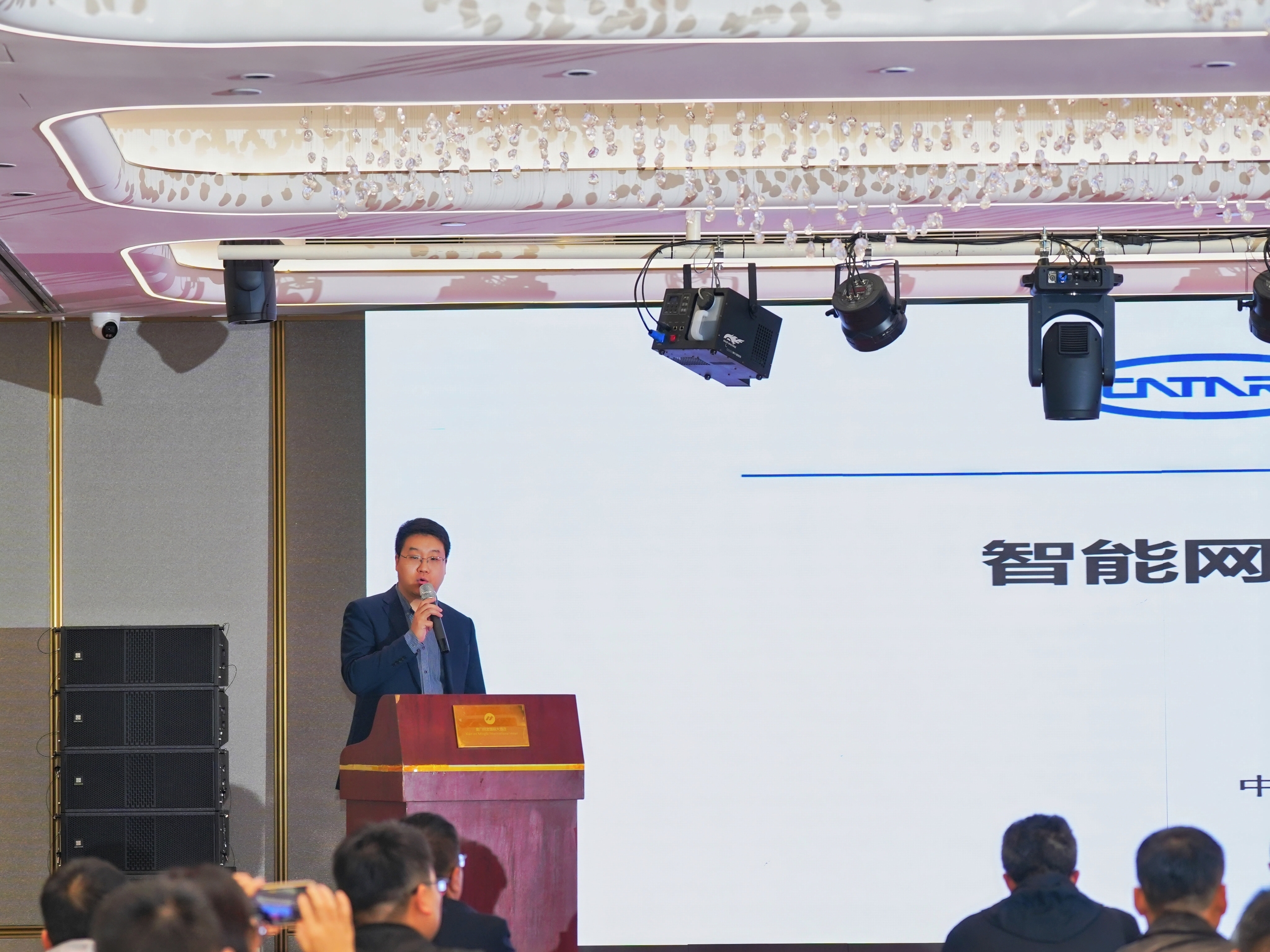 2025年華南汽車電磁兼容技術研討會成功舉辦5.jpg 2025年華南汽車電磁兼容技術研討會成功舉辦5.jpg