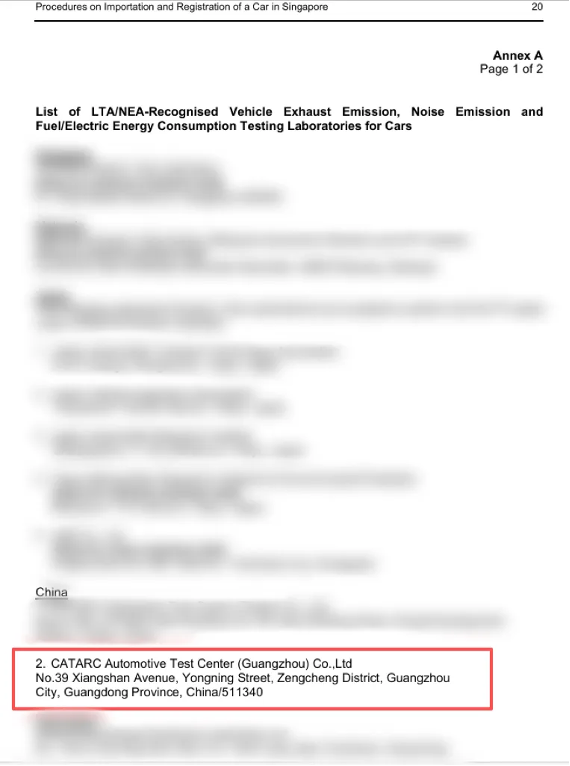 新年首捷 | 广州检验中心成为新加坡陆路交通管理局（LTA）与国家环境局（NEA）认可实验室.png