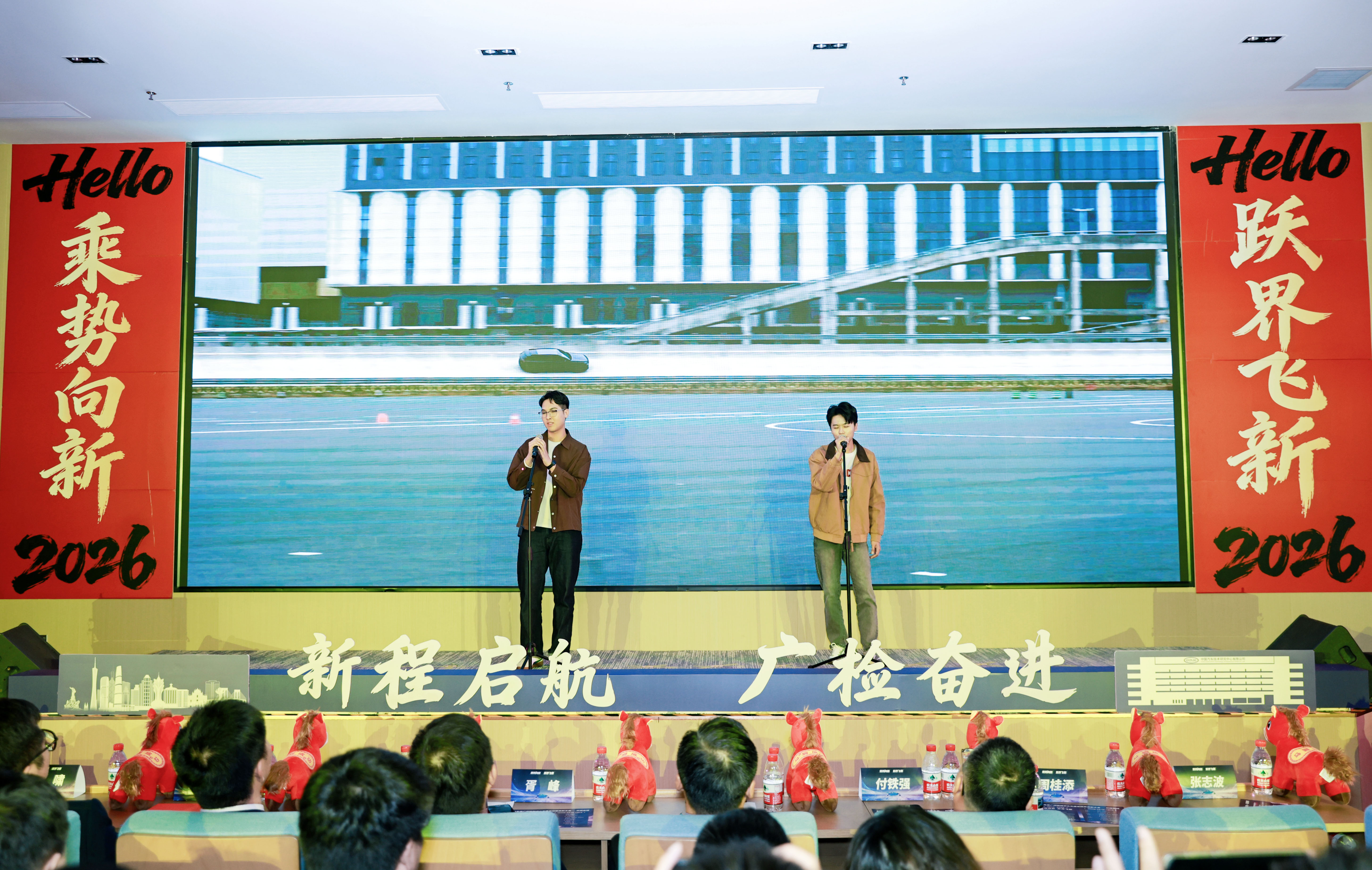 乘势而上开新局 向新而行再出发 | 广州检验中心2025年度总结表彰大会成功召开10.jpg