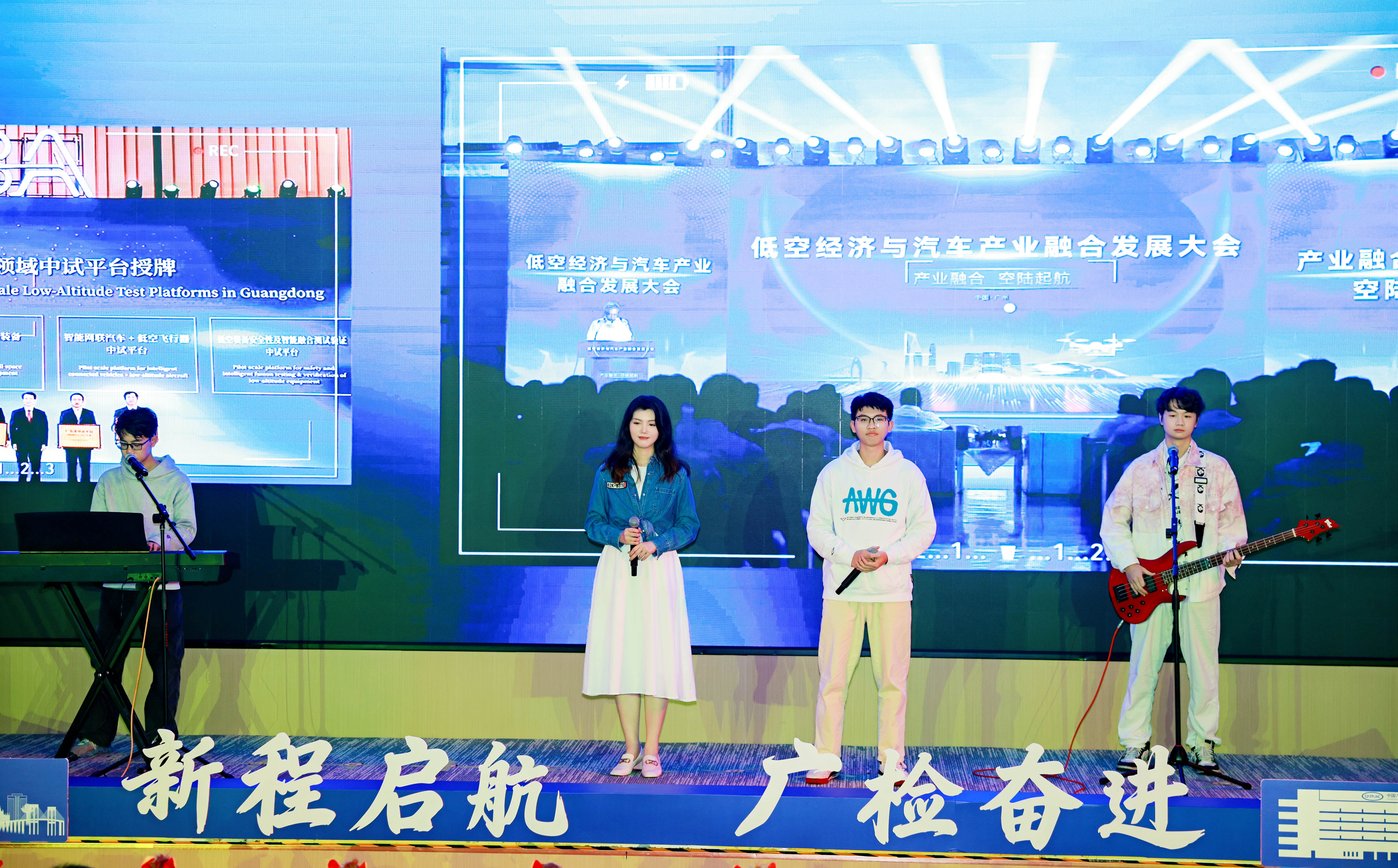 乘势而上开新局 向新而行再出发 | 广州检验中心2025年度总结表彰大会成功召开16.jpg