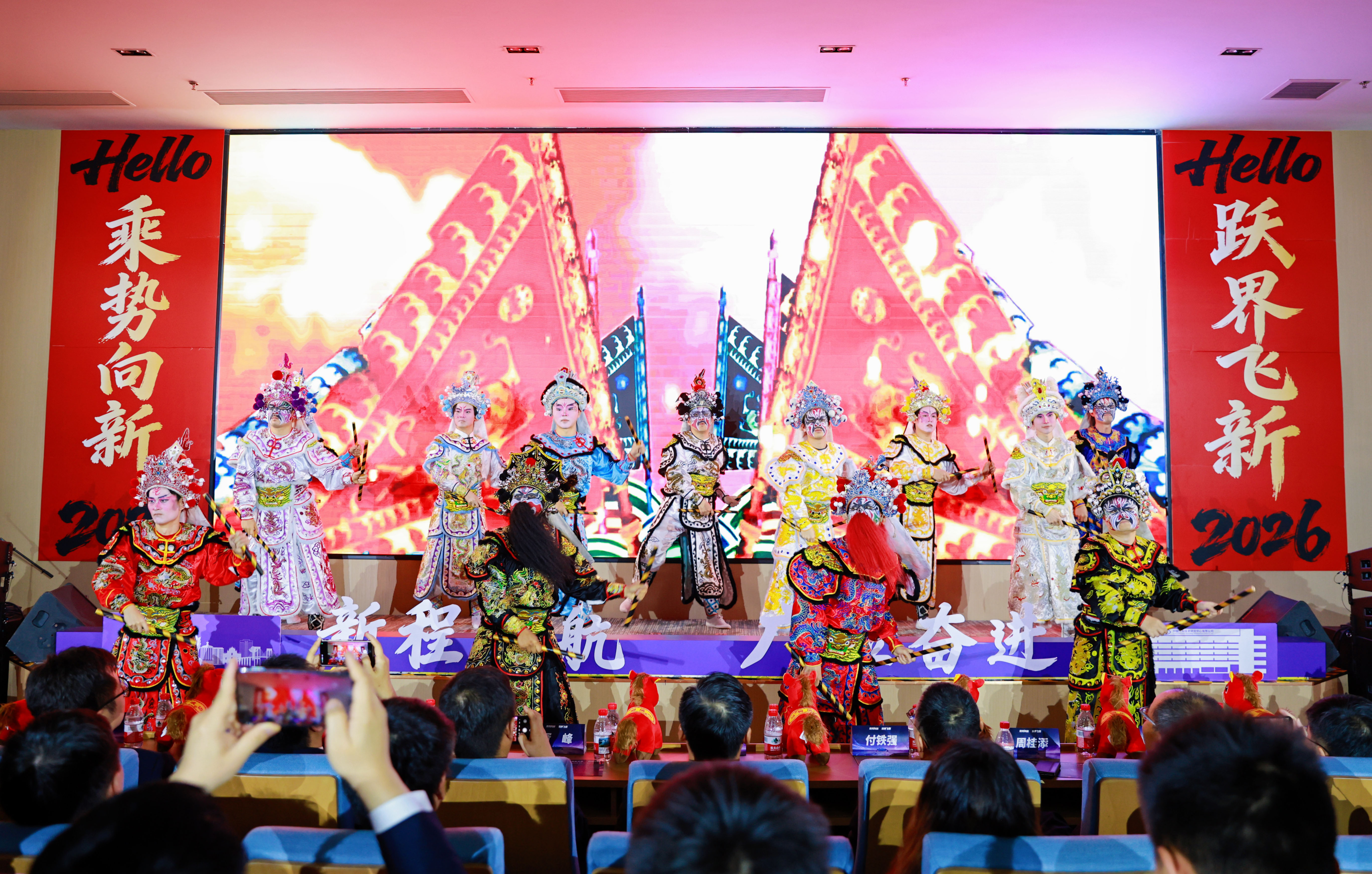 乘势而上开新局 向新而行再出发 | 广州检验中心2025年度总结表彰大会成功召开6.jpg